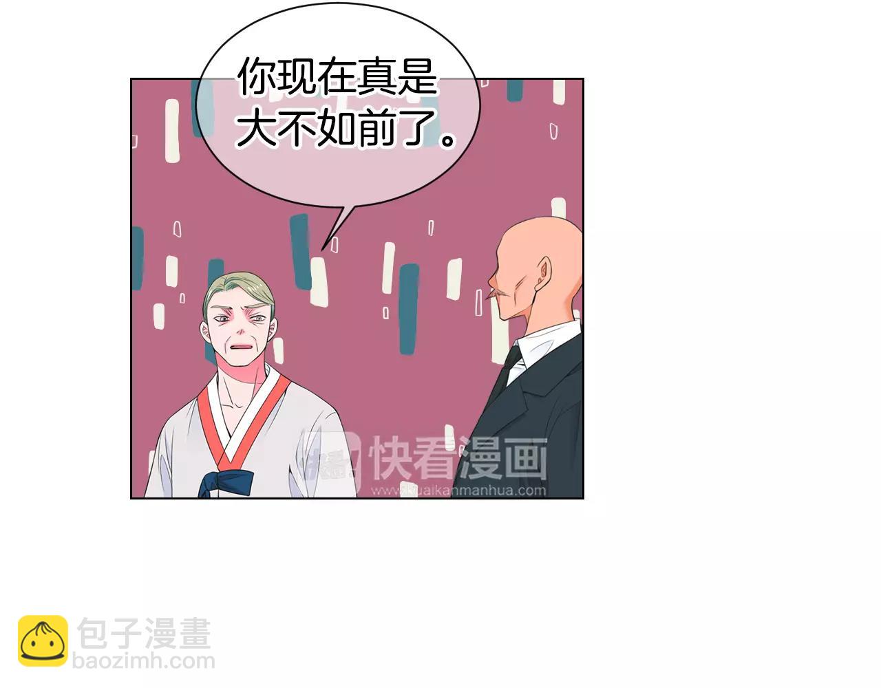 名花無草——《名花有草》續篇 - 第三季第29話 平淡是真(2/2) - 4