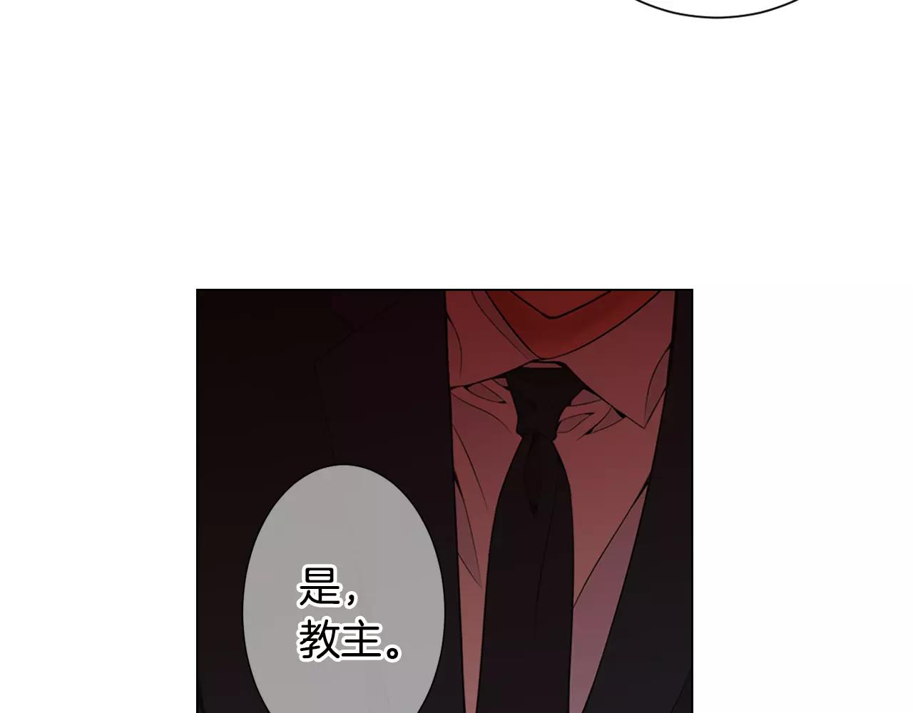 名花無草——《名花有草》續篇 - 第三季第29話 平淡是真(2/2) - 3