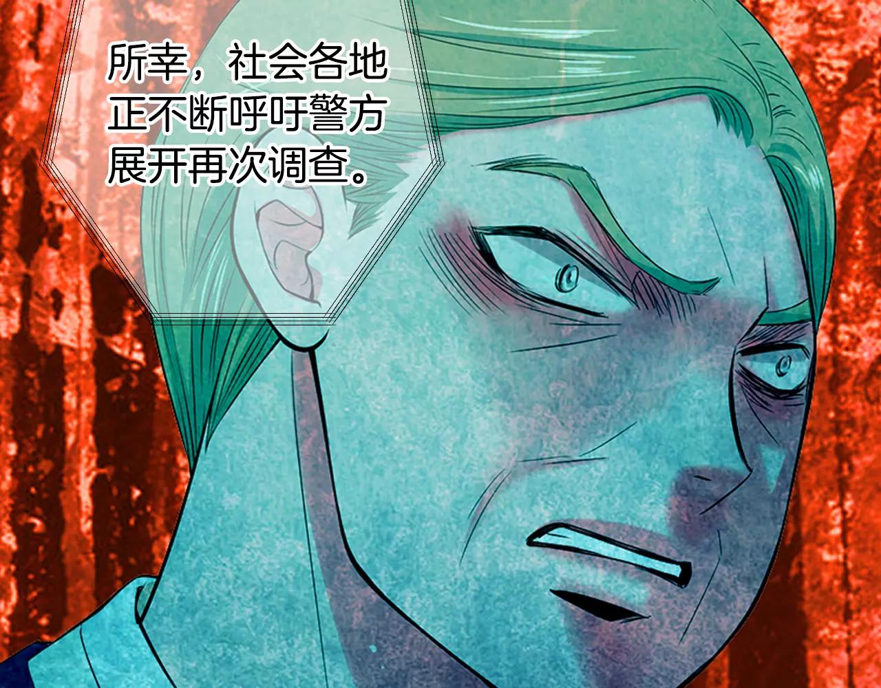 名花無草——《名花有草》續篇 - 第三季第31話 公衆人物(3/3) - 1