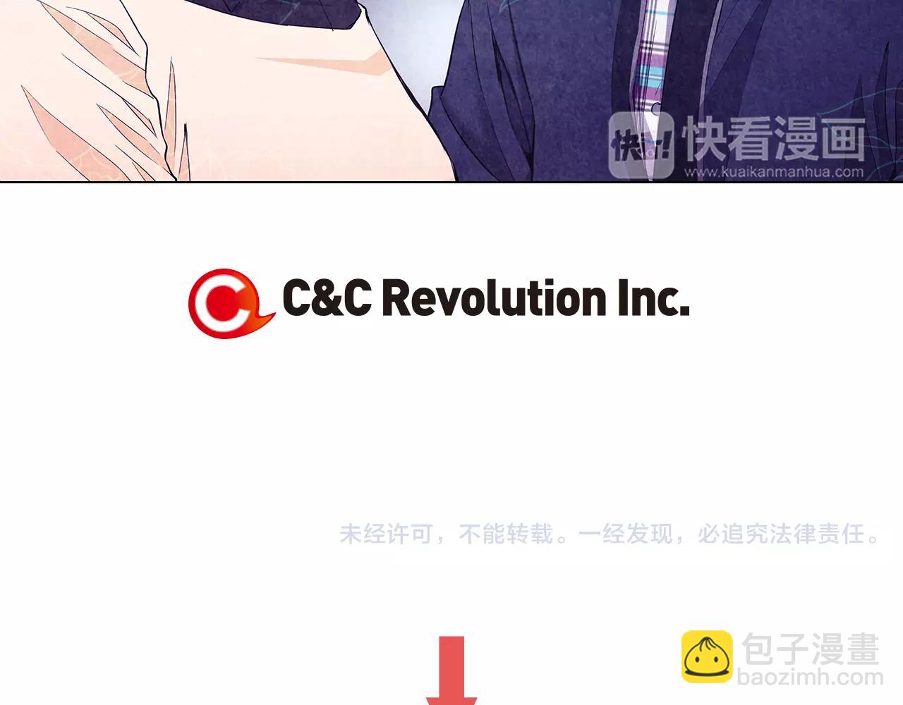 名花無草——《名花有草》續篇 - 第三季第31話 公衆人物(3/3) - 3