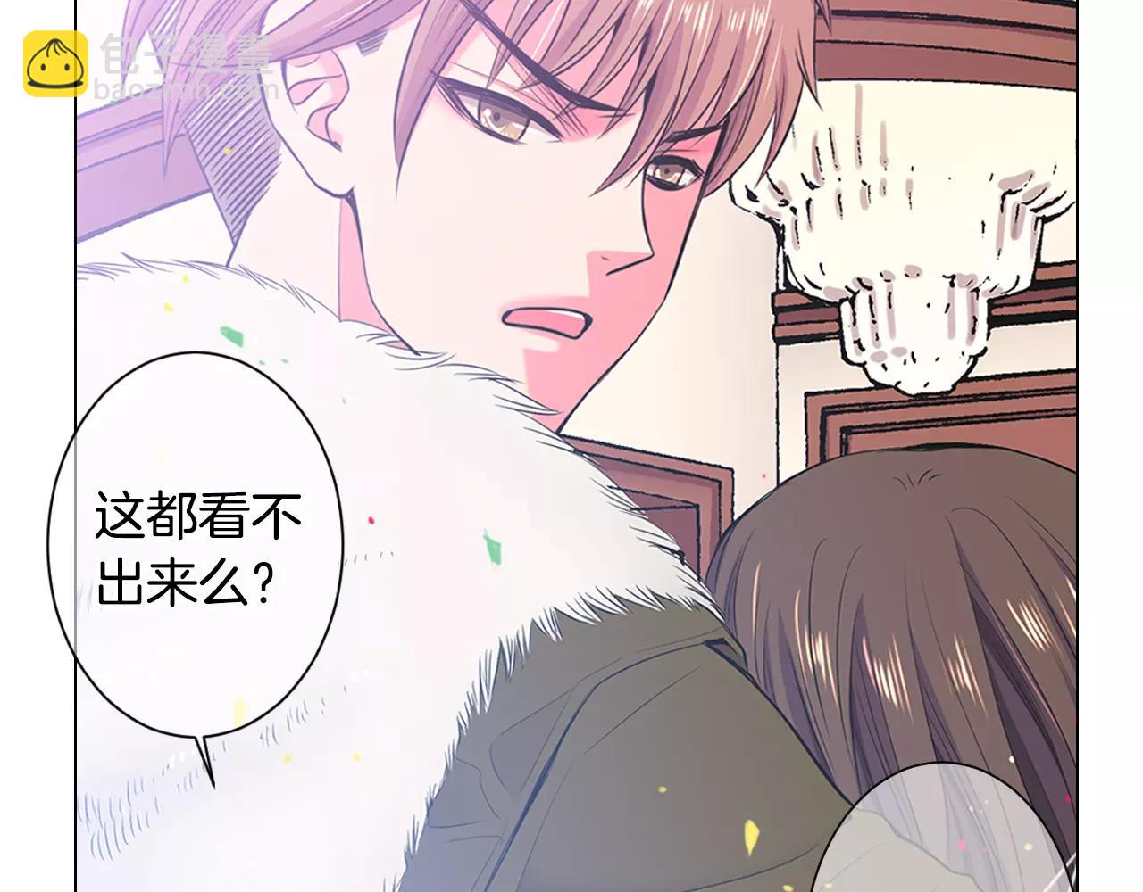 名花無草——《名花有草》續篇 - 第三季第31話 公衆人物(1/3) - 7