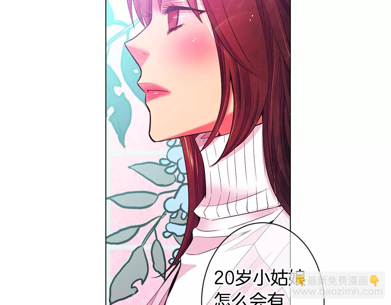 名花無草——《名花有草》續篇 - 第三季第31話 公衆人物(1/3) - 3