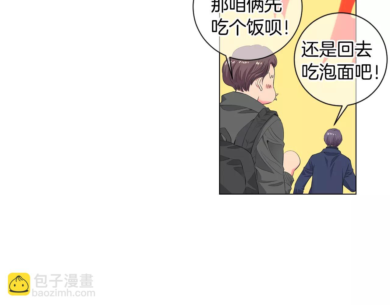 名花無草——《名花有草》續篇 - 第三季第31話 公衆人物(1/3) - 6