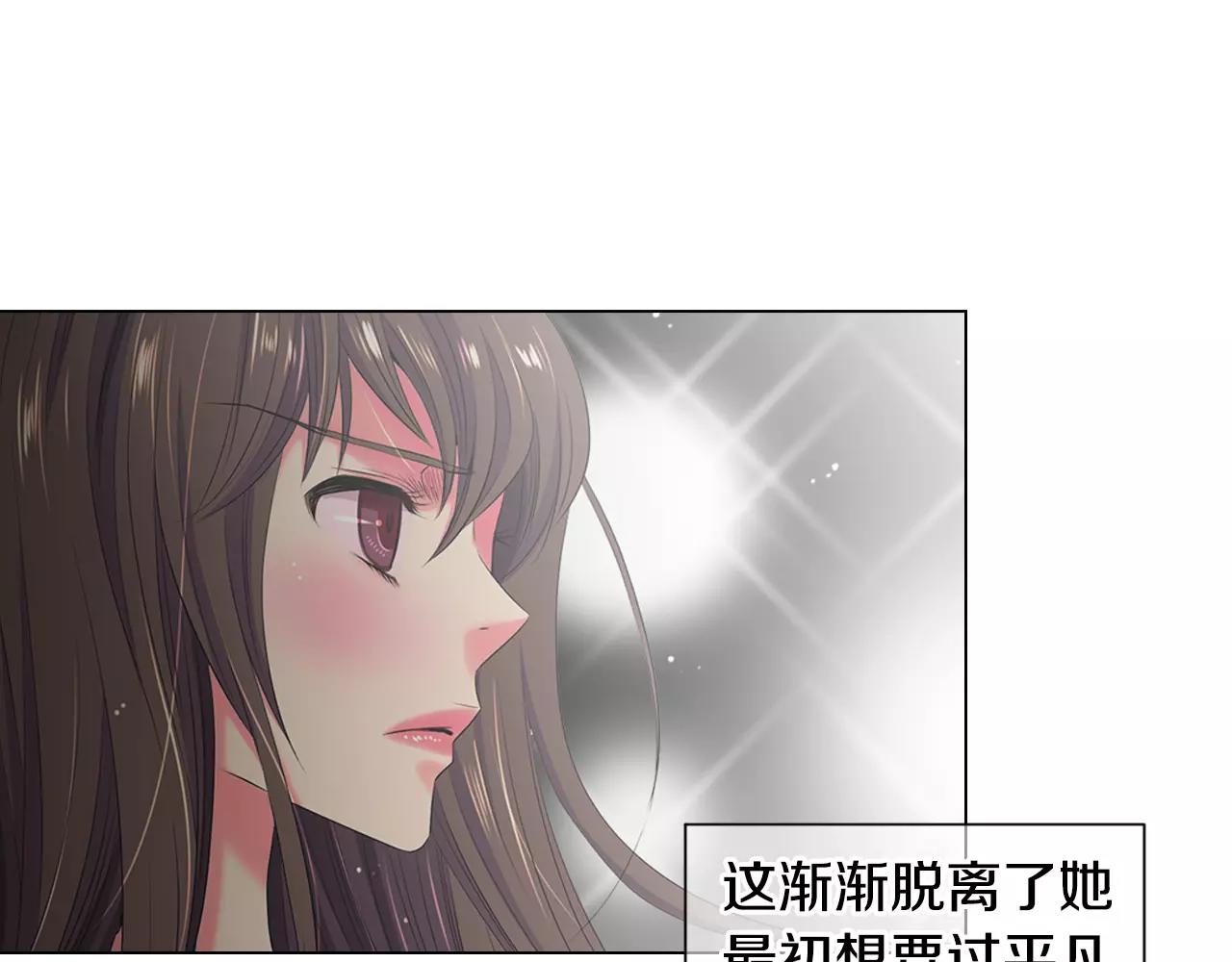 名花無草——《名花有草》續篇 - 第三季第31話 公衆人物(1/3) - 3