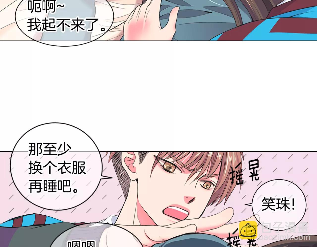 名花無草——《名花有草》續篇 - 第三季第31話 公衆人物(1/3) - 7