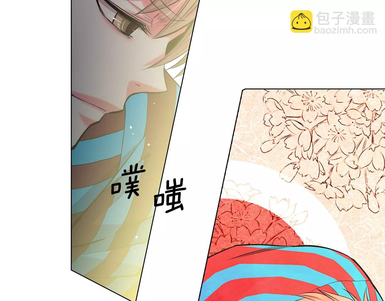 名花無草——《名花有草》續篇 - 第三季第31話 公衆人物(1/3) - 4