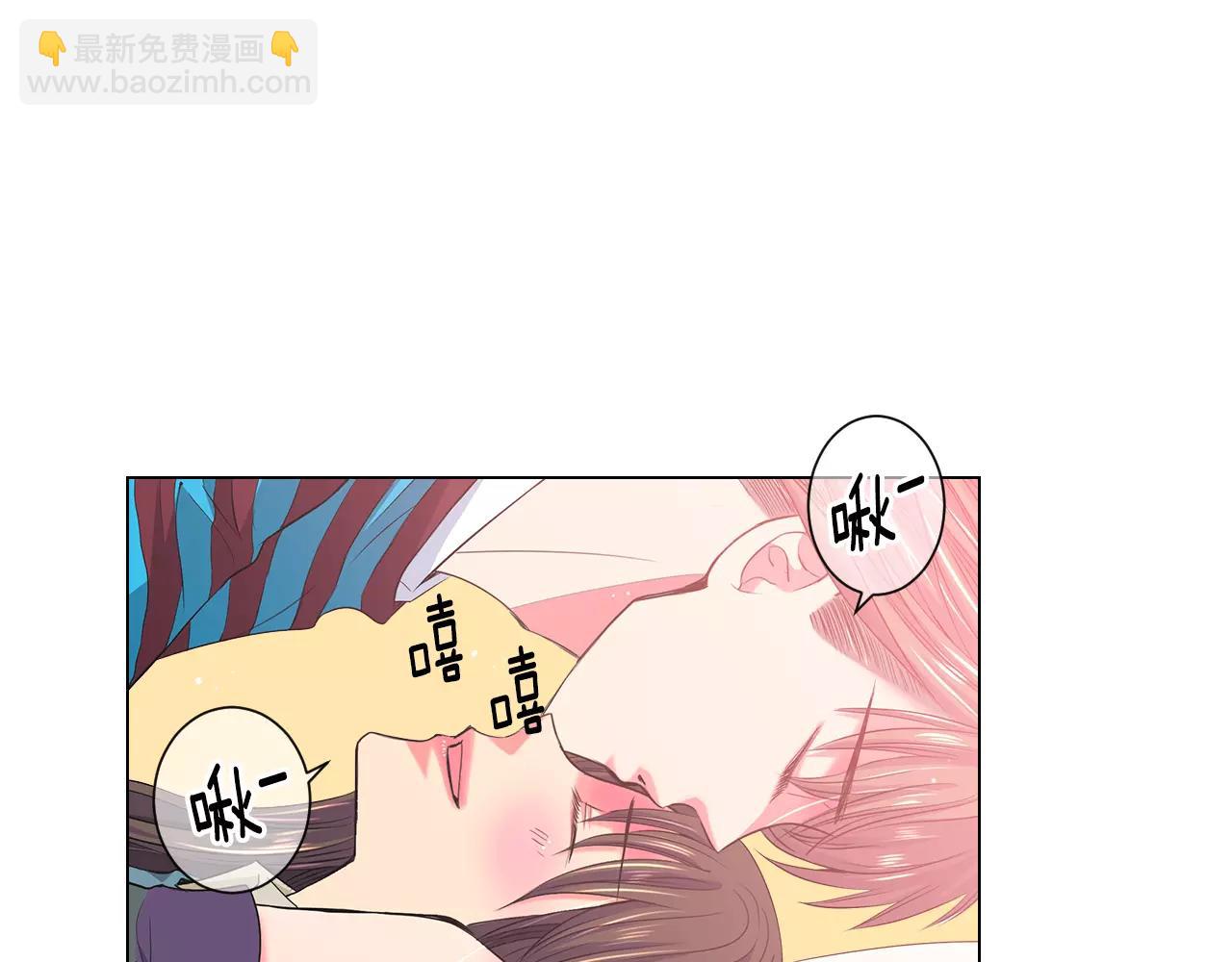 名花無草——《名花有草》續篇 - 第三季第31話 公衆人物(1/3) - 6