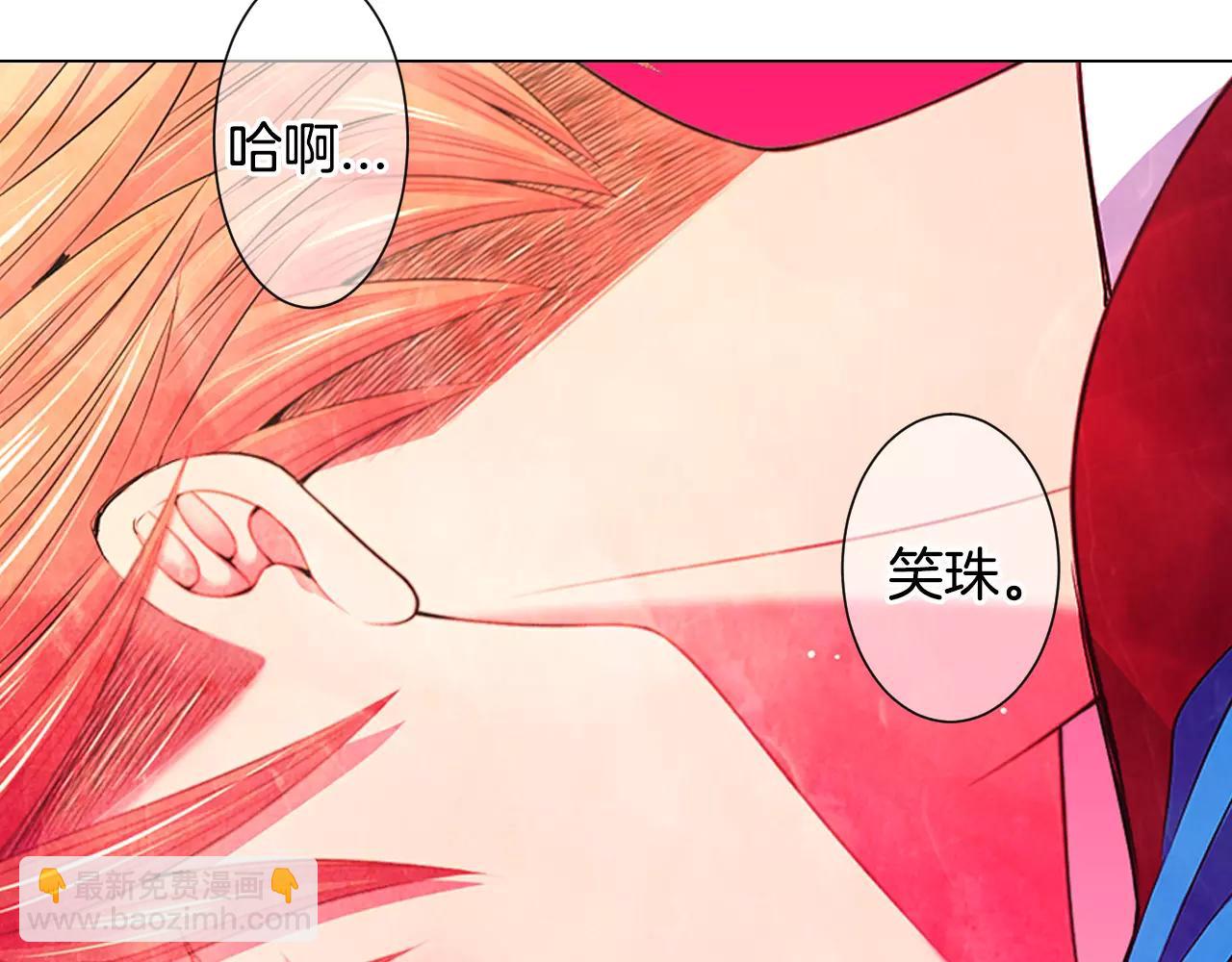 名花無草——《名花有草》續篇 - 第三季第31話 公衆人物(2/3) - 7