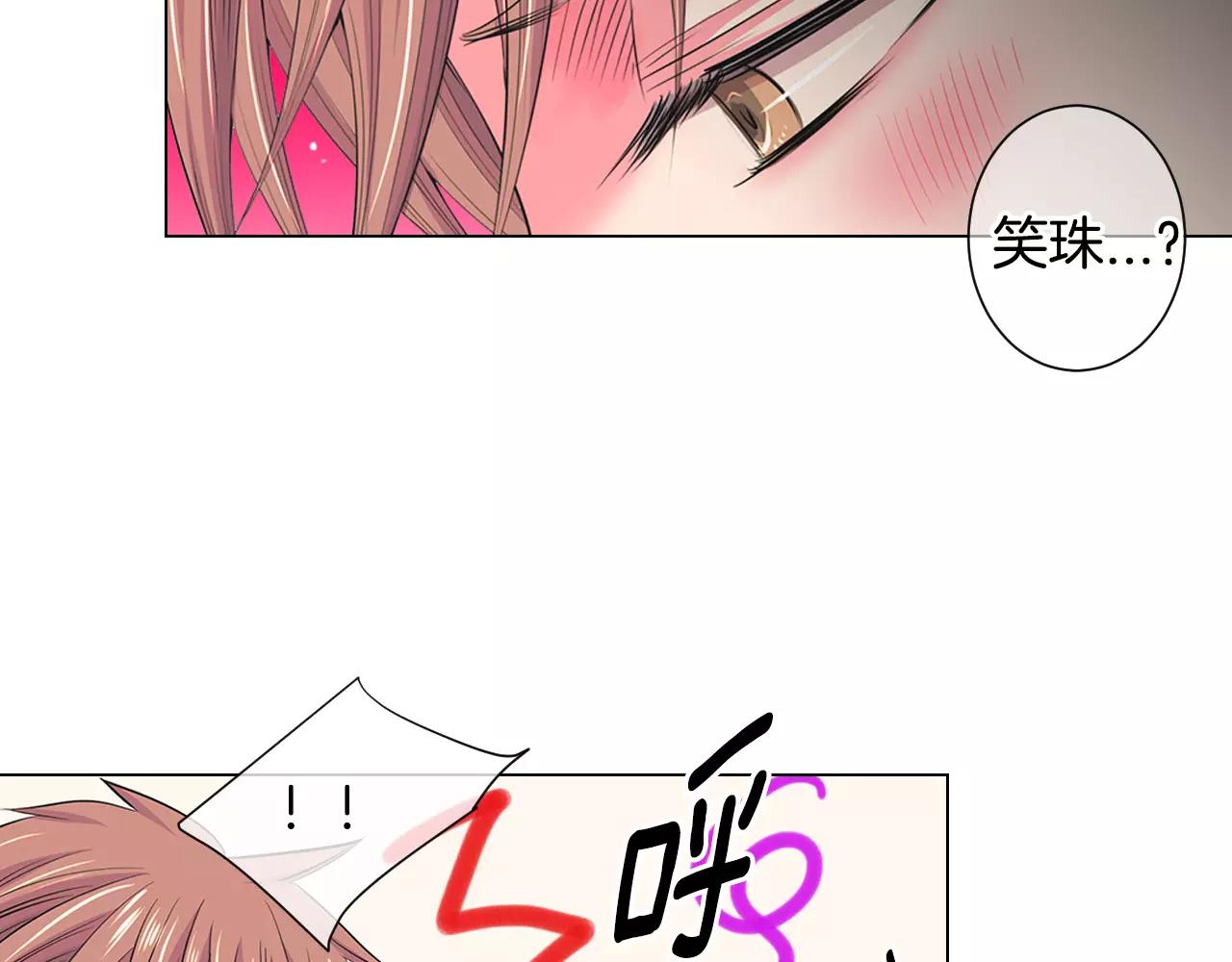 名花無草——《名花有草》續篇 - 第三季第31話 公衆人物(2/3) - 1