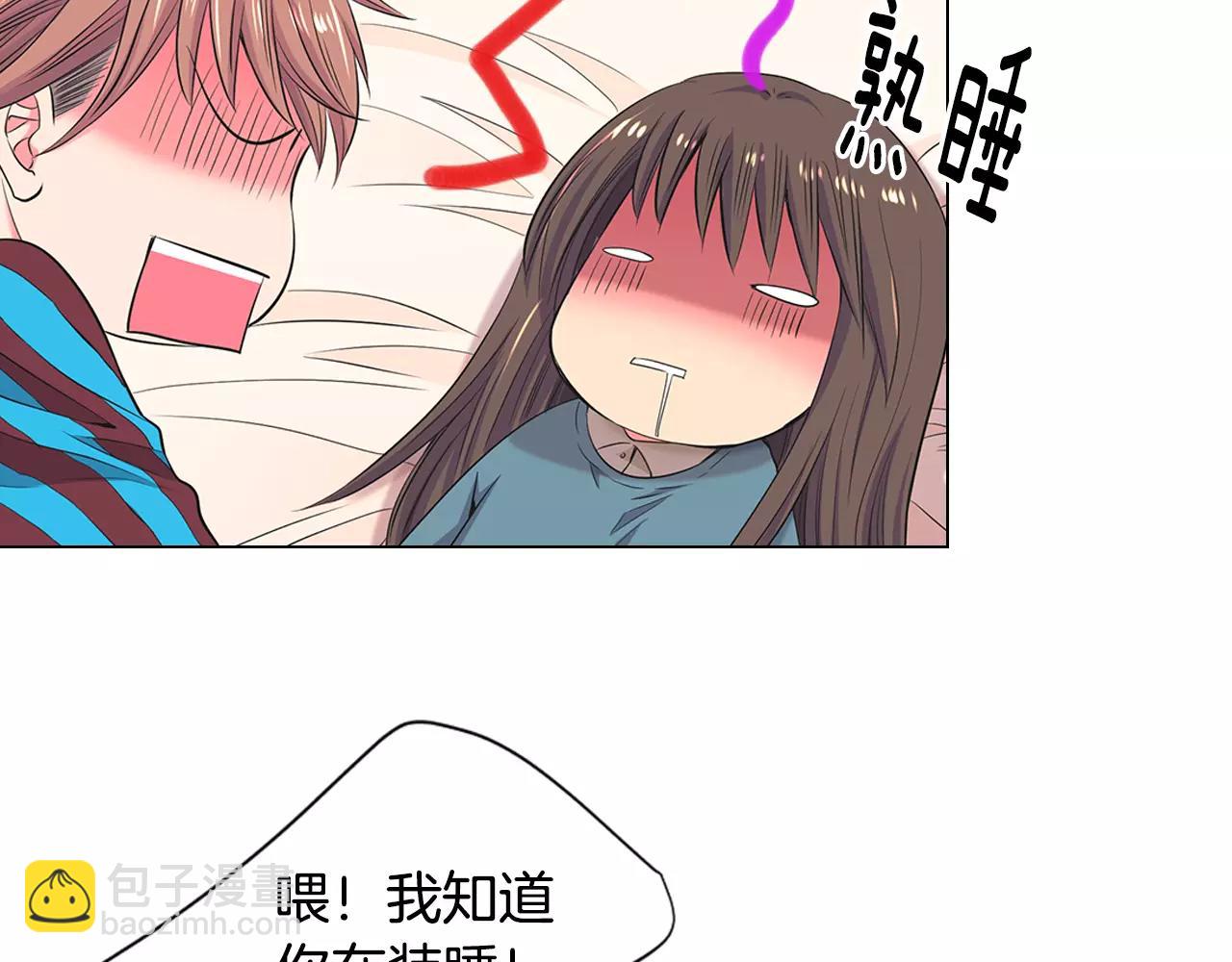 名花無草——《名花有草》續篇 - 第三季第31話 公衆人物(2/3) - 2