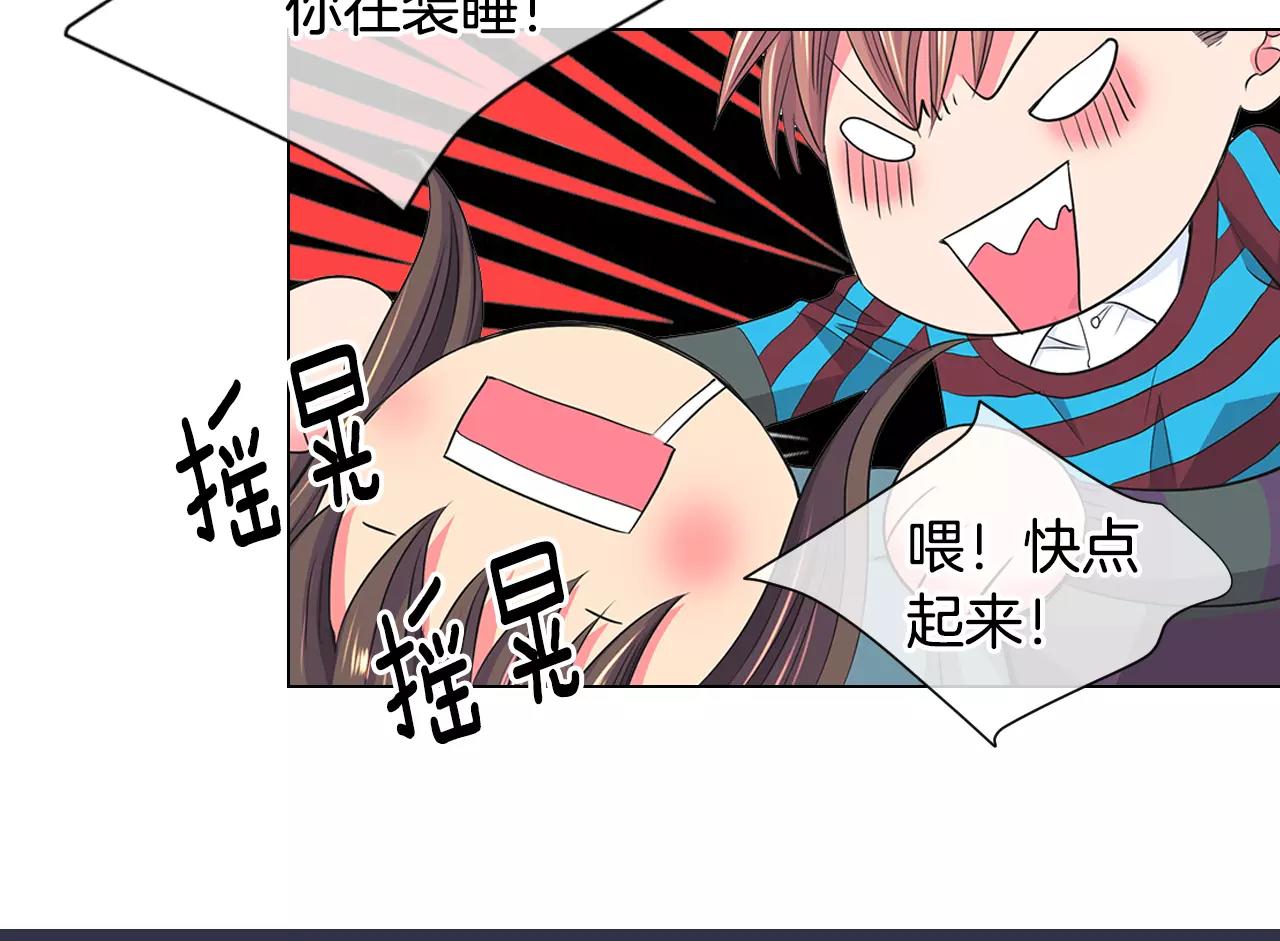 名花無草——《名花有草》續篇 - 第三季第31話 公衆人物(2/3) - 3