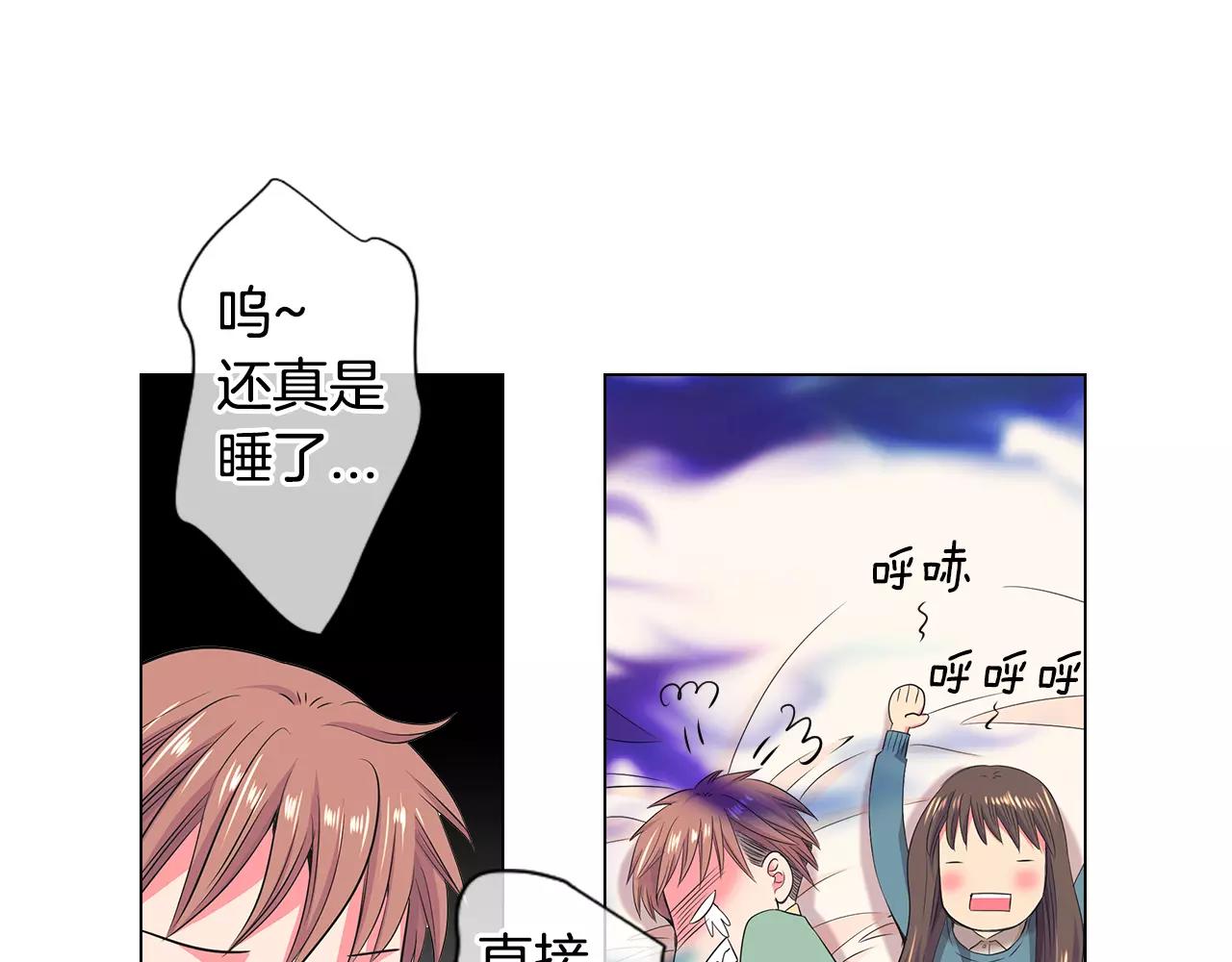 名花無草——《名花有草》續篇 - 第三季第31話 公衆人物(2/3) - 4