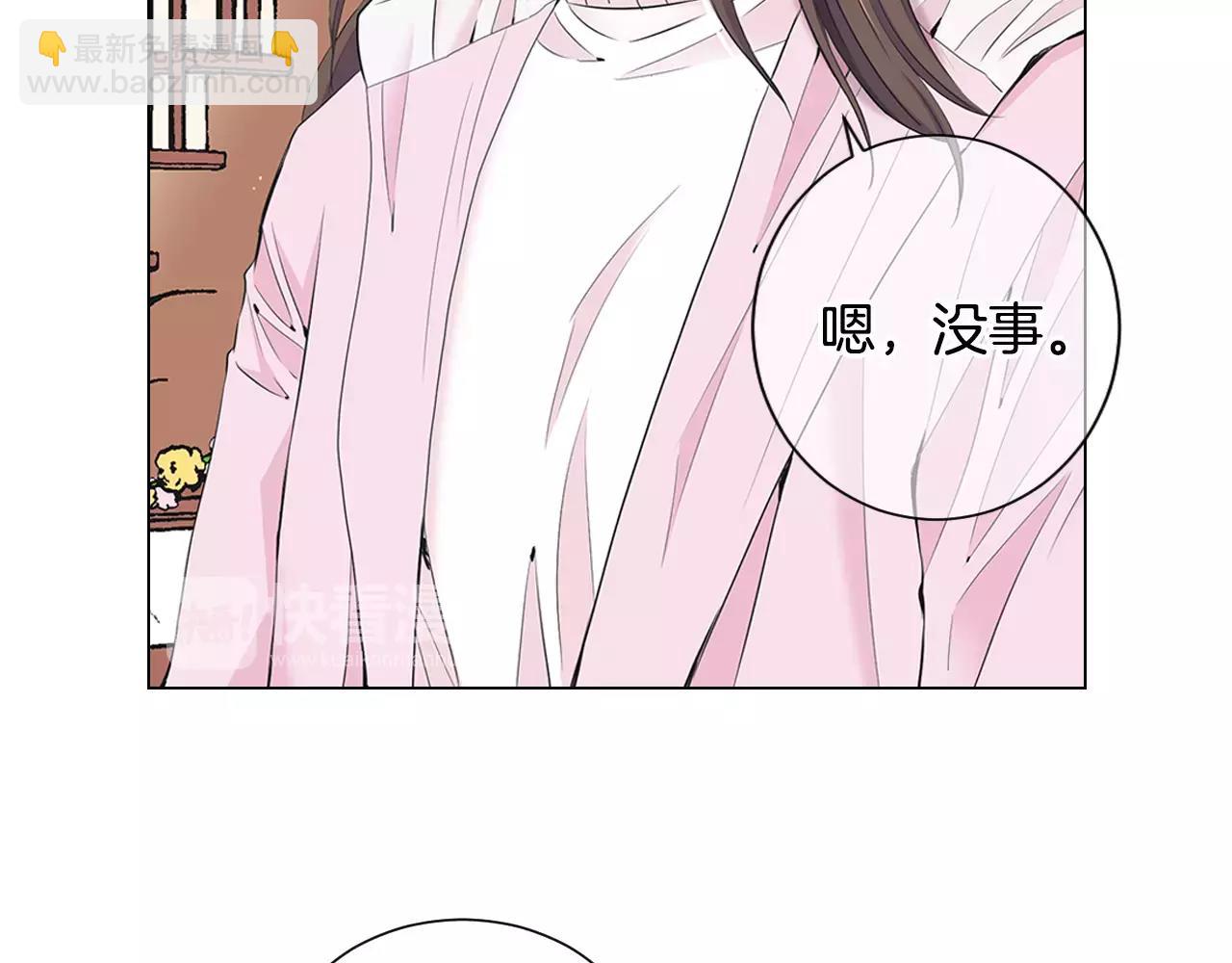 名花無草——《名花有草》續篇 - 第三季第31話 公衆人物(1/3) - 6