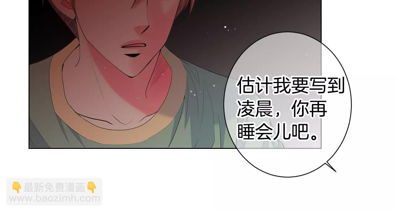 名花無草——《名花有草》續篇 - 第三季第31話 公衆人物(2/3) - 5