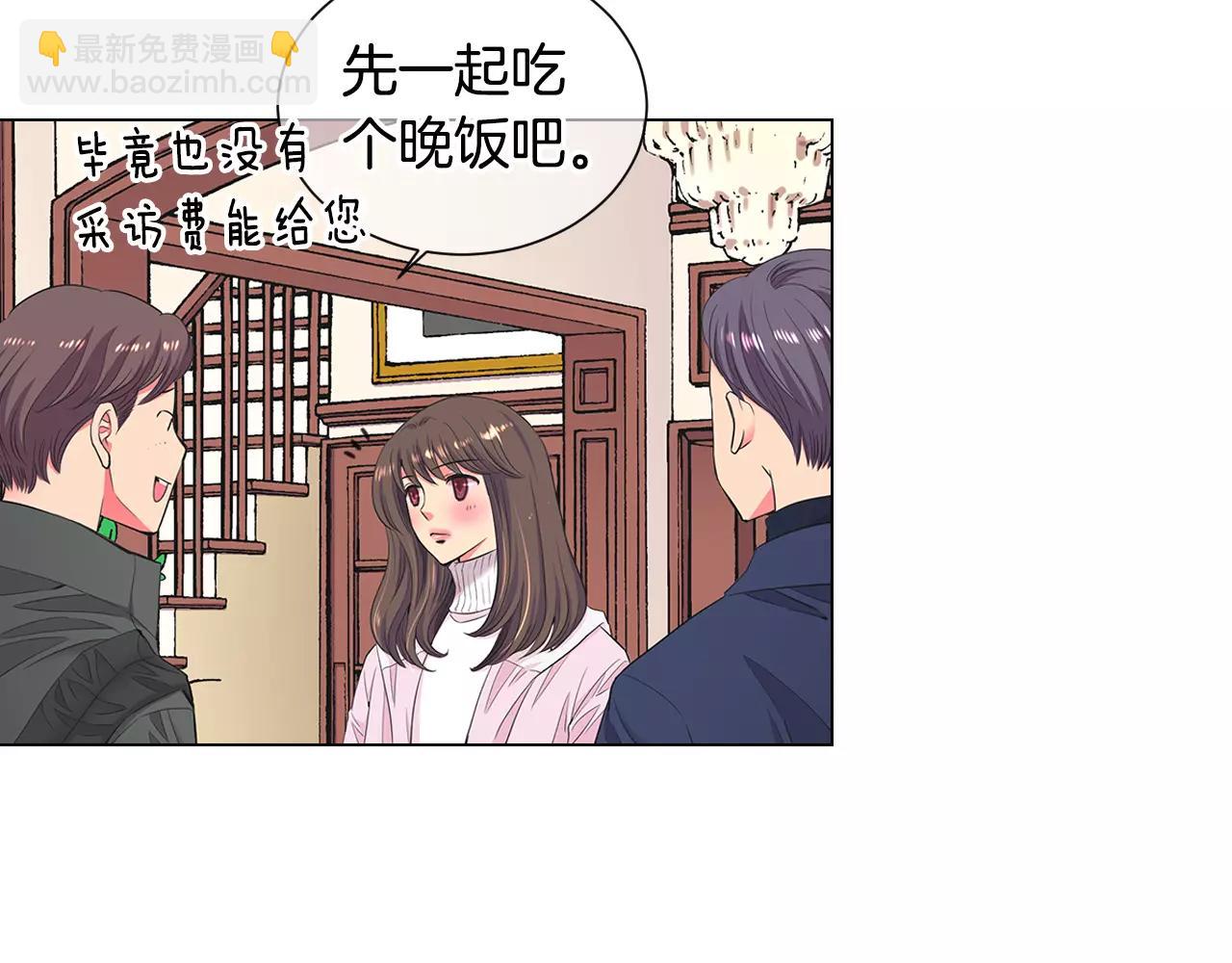 名花無草——《名花有草》續篇 - 第三季第31話 公衆人物(1/3) - 7