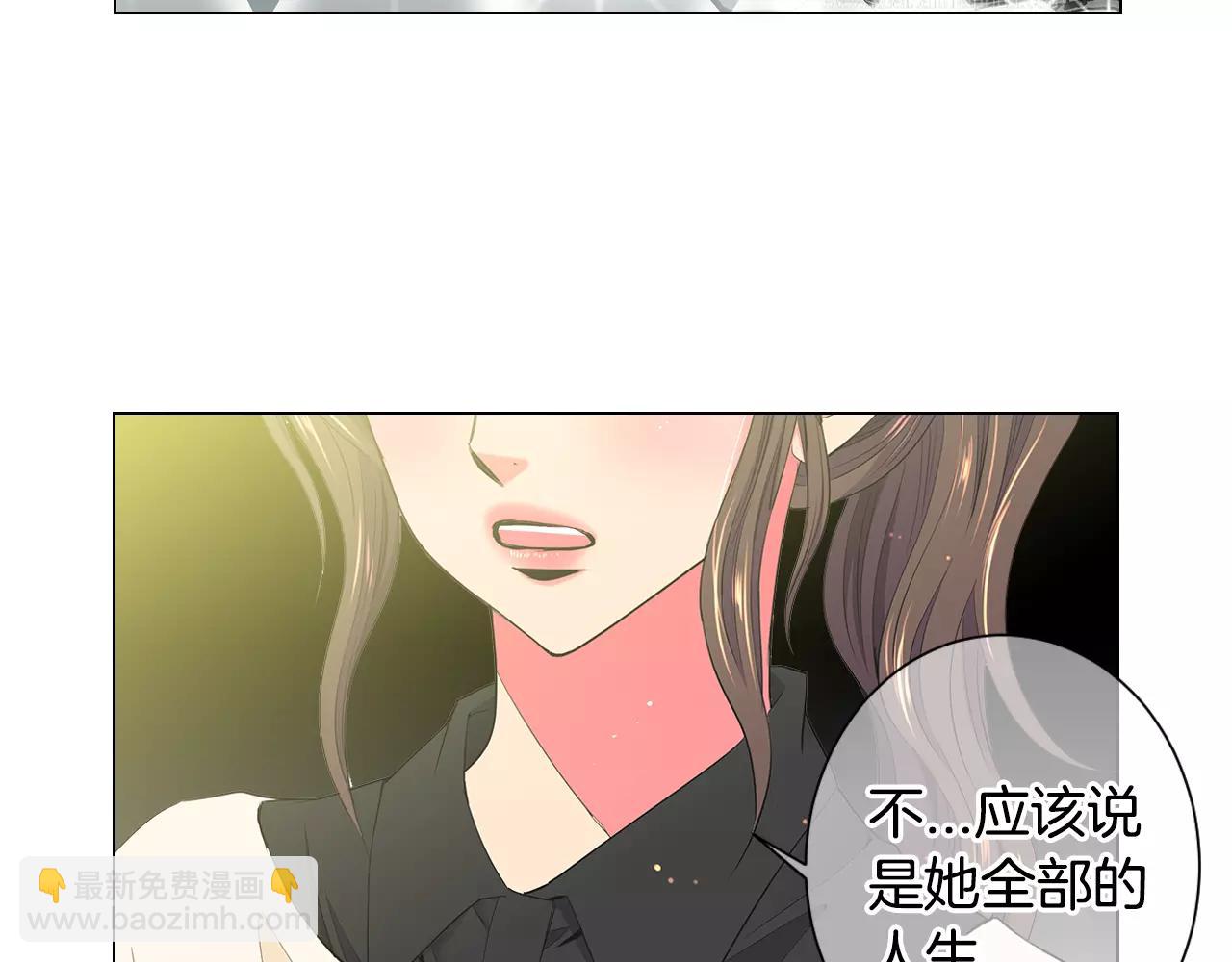 名花無草——《名花有草》續篇 - 第三季第31話 公衆人物(2/3) - 3