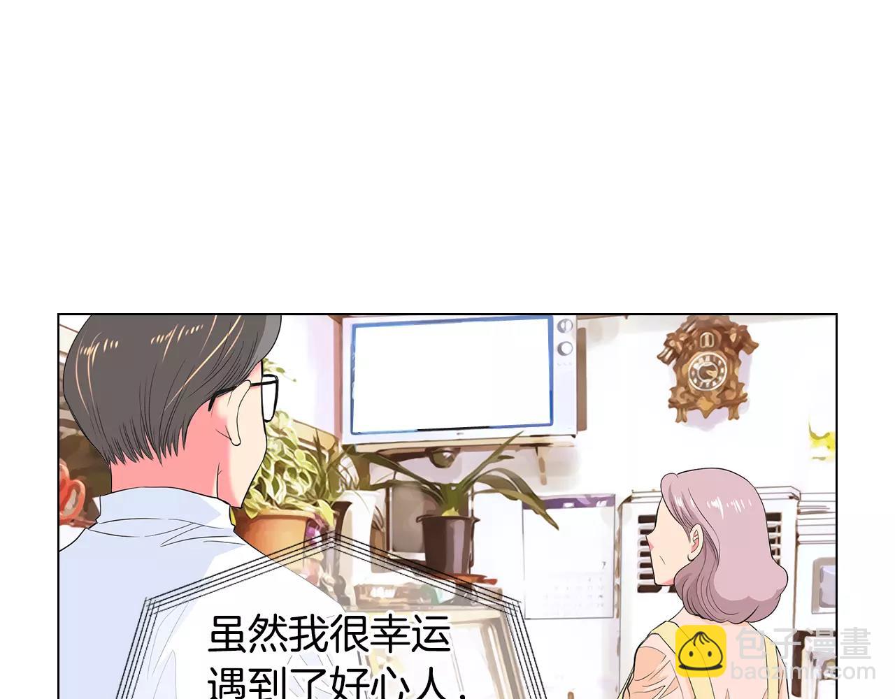 名花無草——《名花有草》續篇 - 第三季第31話 公衆人物(2/3) - 7