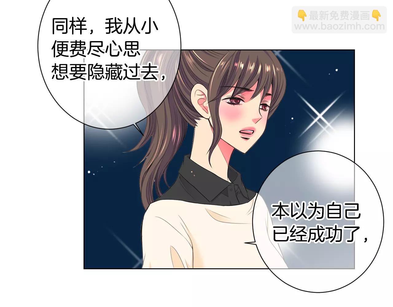 名花無草——《名花有草》續篇 - 第三季第31話 公衆人物(2/3) - 3