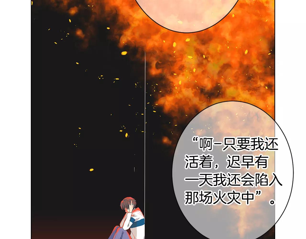 名花無草——《名花有草》續篇 - 第三季第31話 公衆人物(2/3) - 5