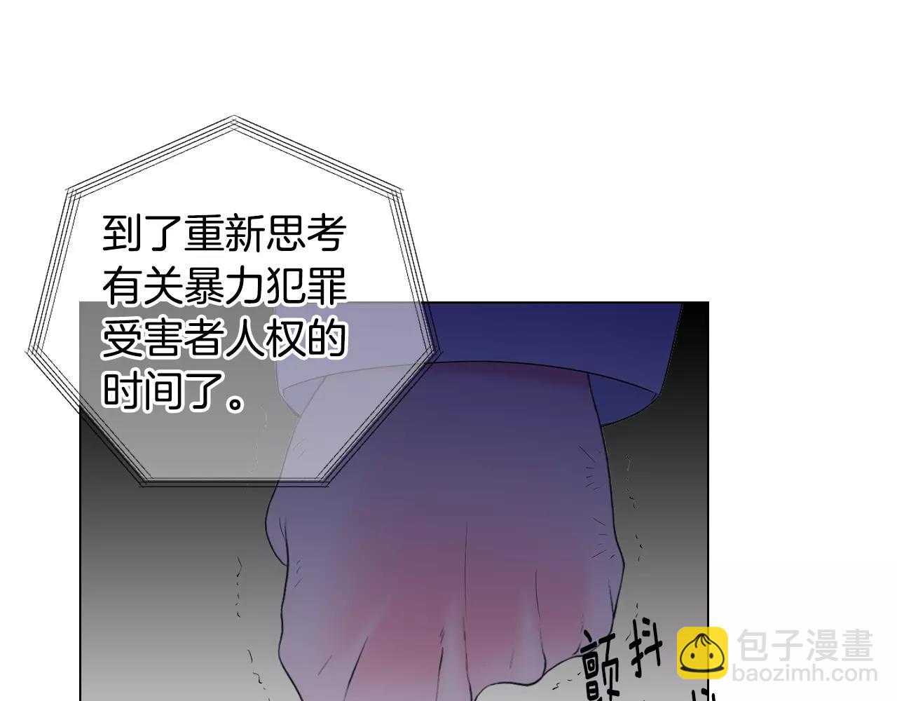 名花無草——《名花有草》續篇 - 第三季第31話 公衆人物(2/3) - 2