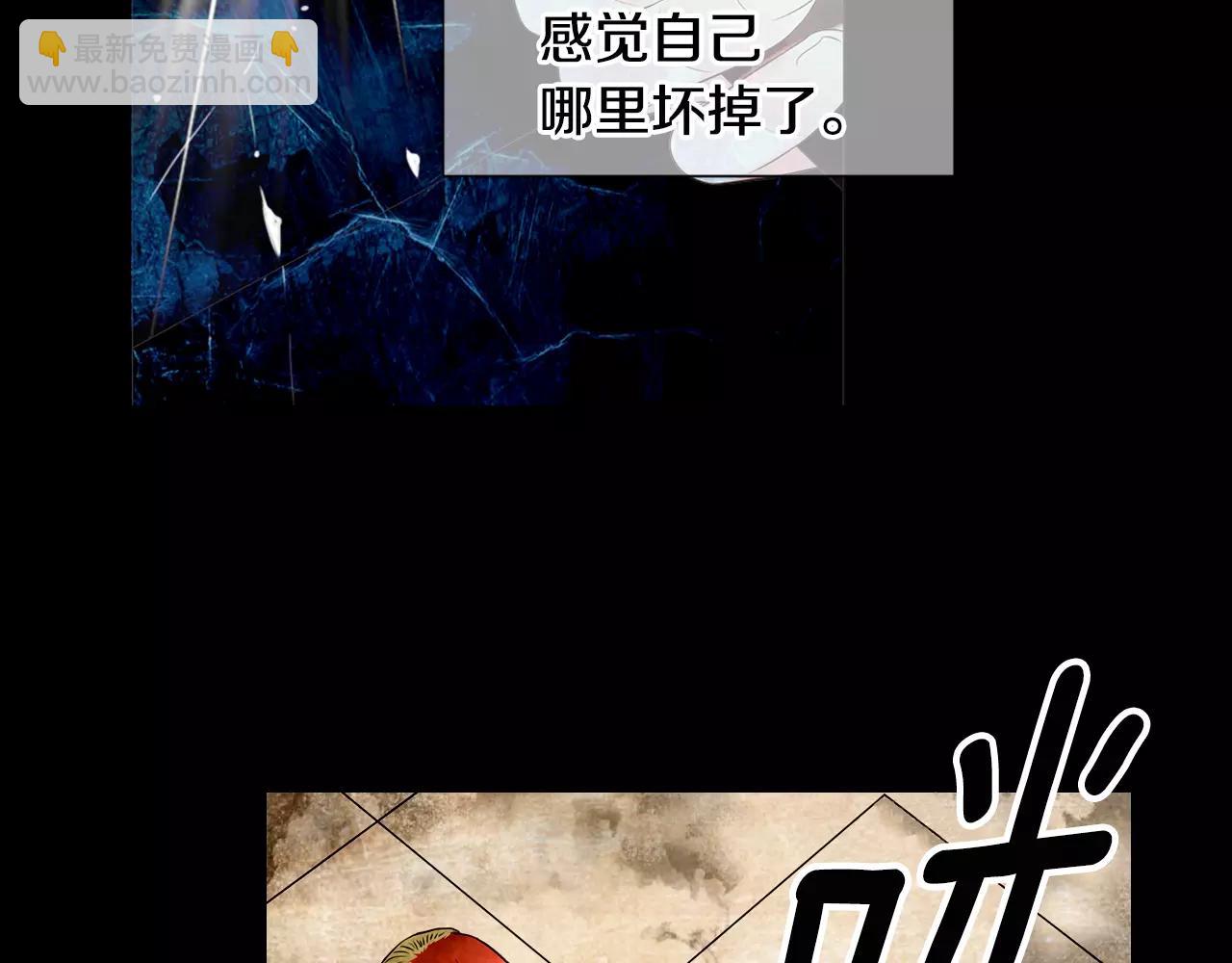 名花無草——《名花有草》續篇 - 第三季第33話 手機(3/3) - 5