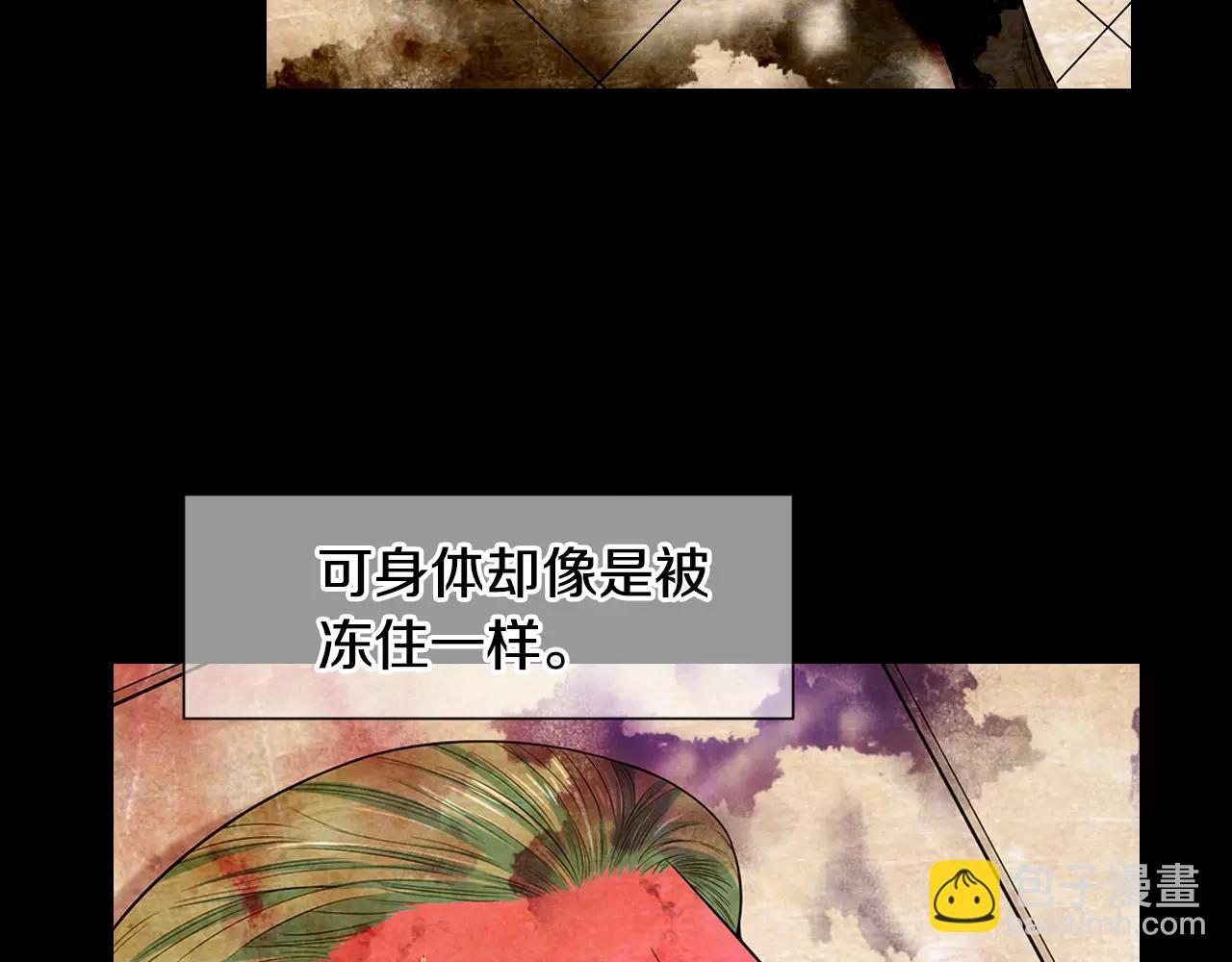 名花無草——《名花有草》續篇 - 第三季第33話 手機(3/3) - 2