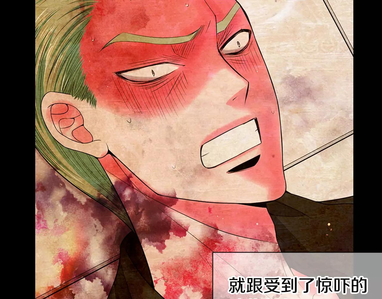 名花無草——《名花有草》續篇 - 第三季第33話 手機(3/3) - 3