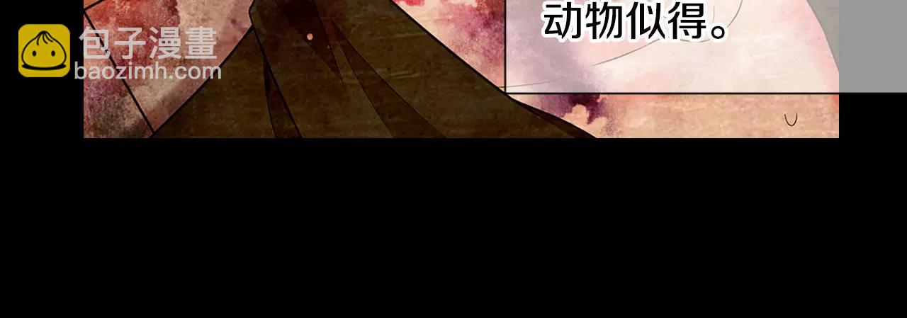 名花無草——《名花有草》續篇 - 第三季第33話 手機(3/3) - 4