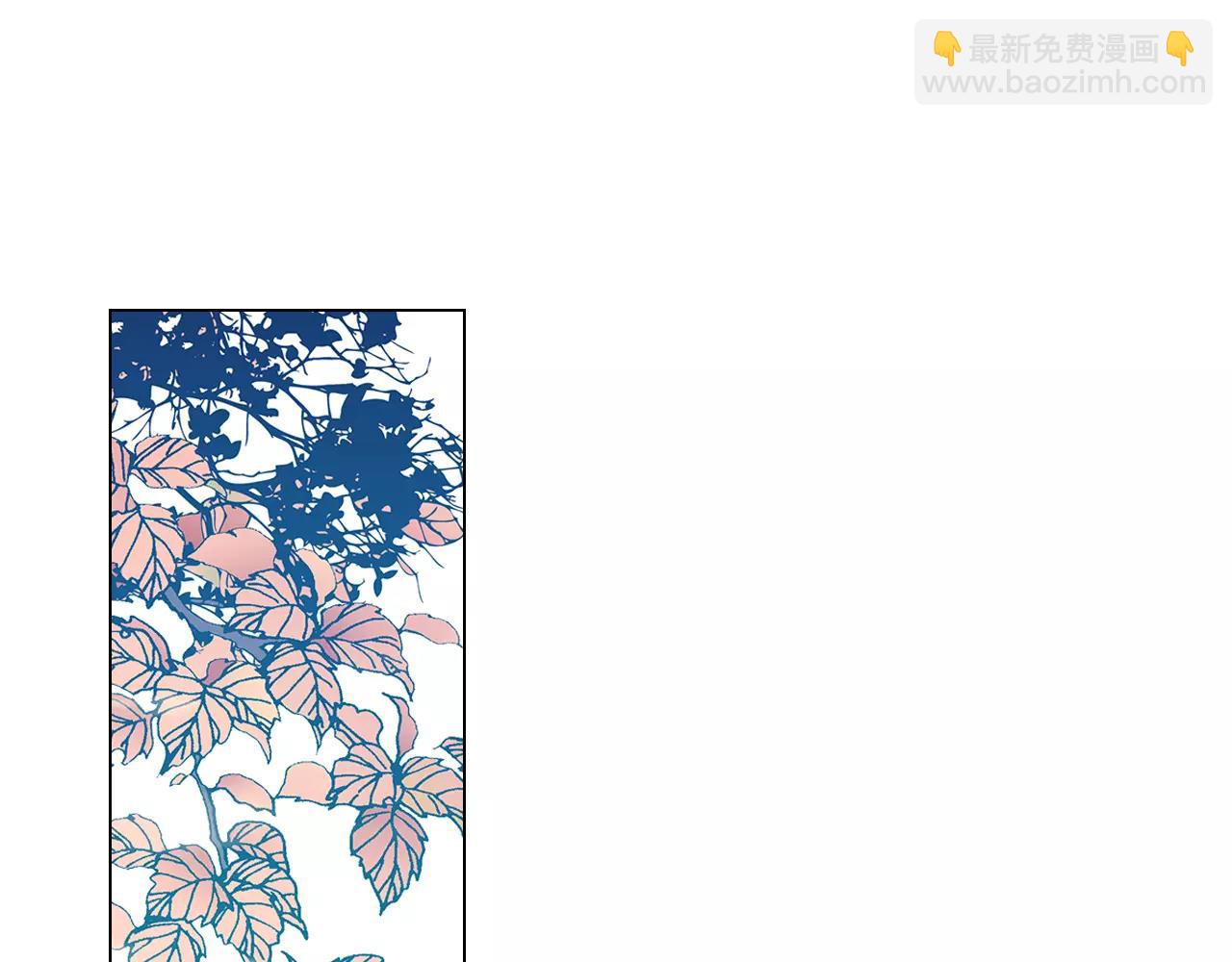 名花無草——《名花有草》續篇 - 第三季第33話 手機(3/3) - 3