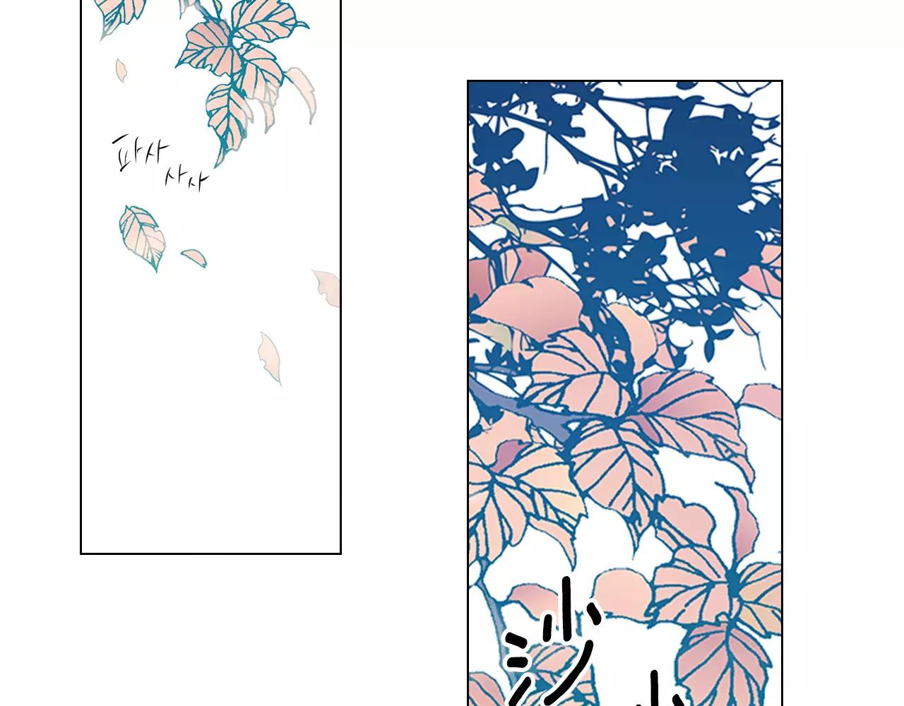 名花無草——《名花有草》續篇 - 第三季第33話 手機(3/3) - 4