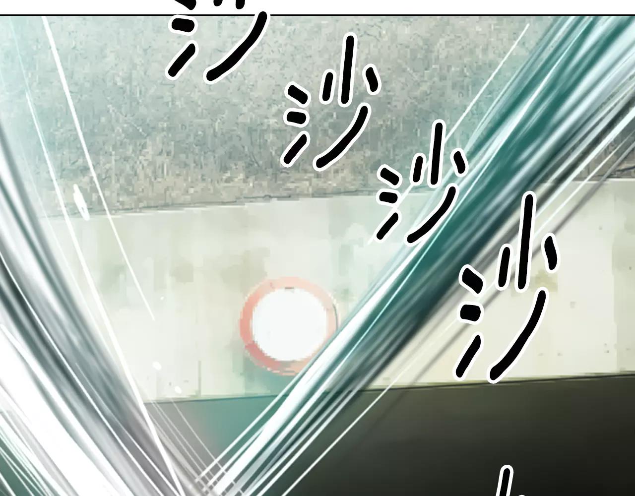 名花無草——《名花有草》續篇 - 第三季第33話 手機(3/3) - 1