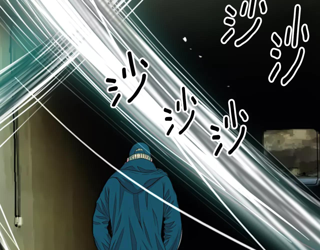 名花無草——《名花有草》續篇 - 第三季第33話 手機(3/3) - 2