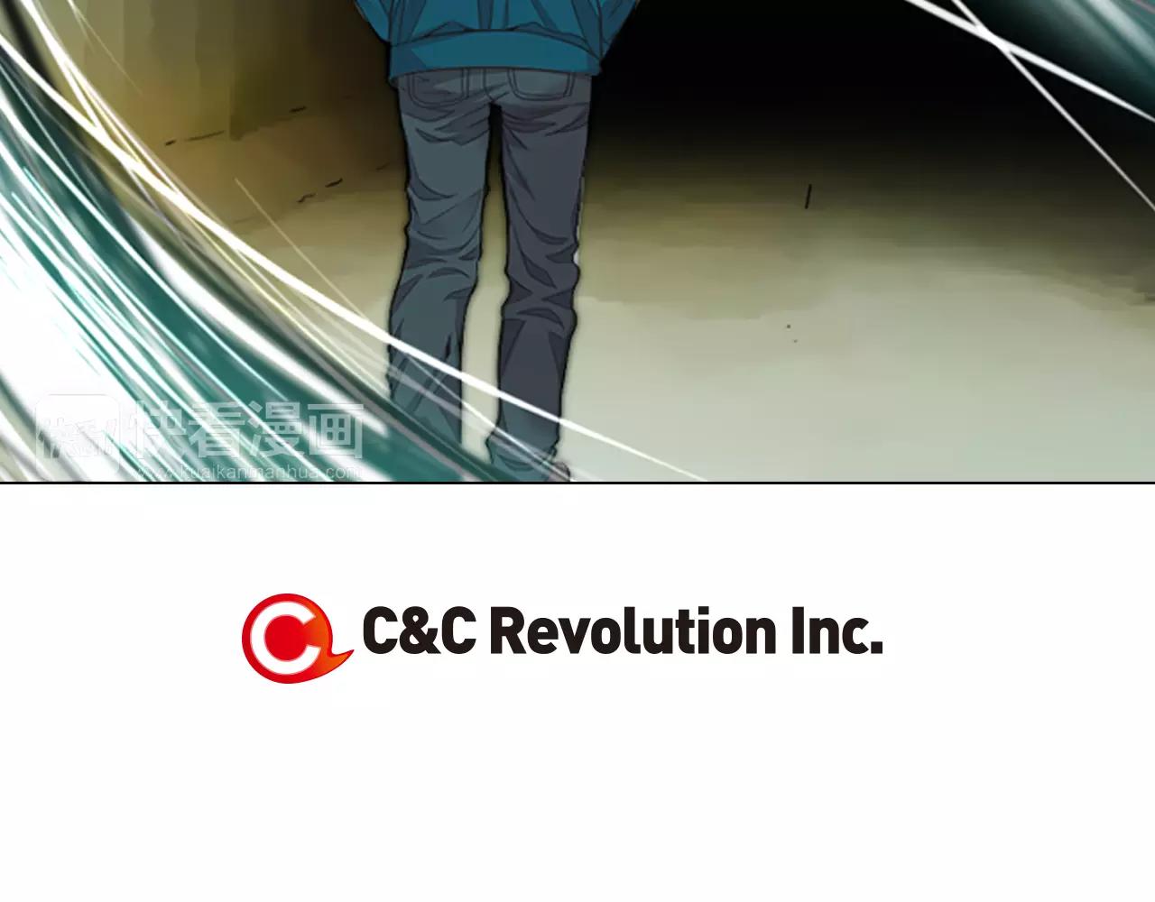 名花無草——《名花有草》續篇 - 第三季第33話 手機(3/3) - 3