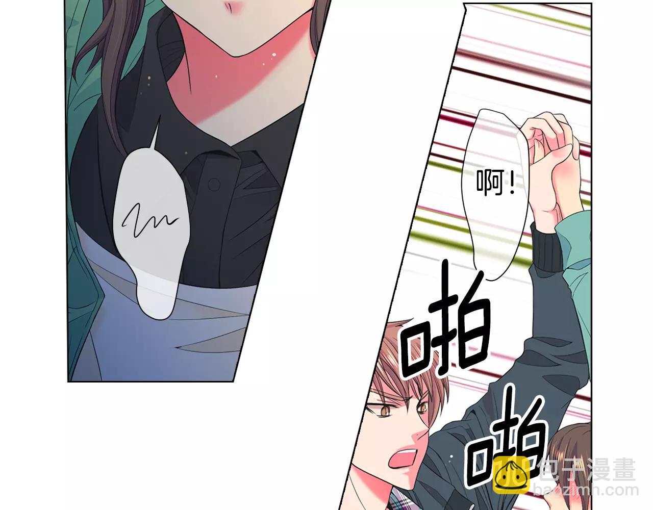 名花無草——《名花有草》續篇 - 第三季第33話 手機(1/3) - 6