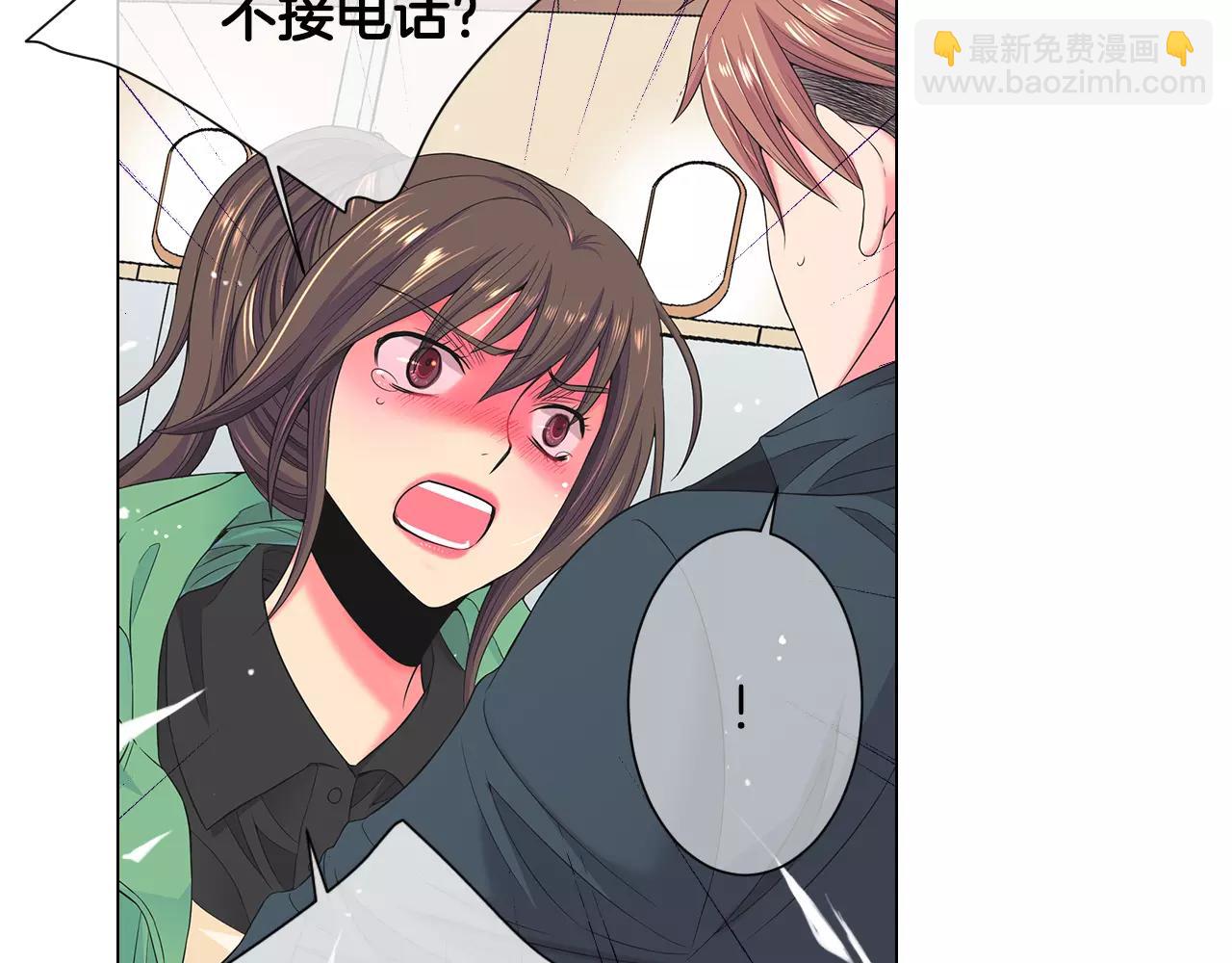 名花無草——《名花有草》續篇 - 第三季第33話 手機(1/3) - 8