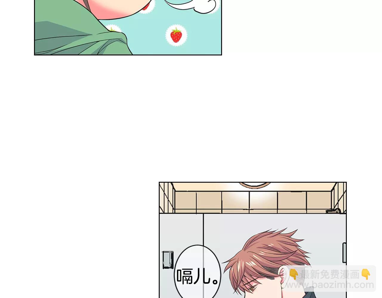 名花無草——《名花有草》續篇 - 第三季第33話 手機(1/3) - 4