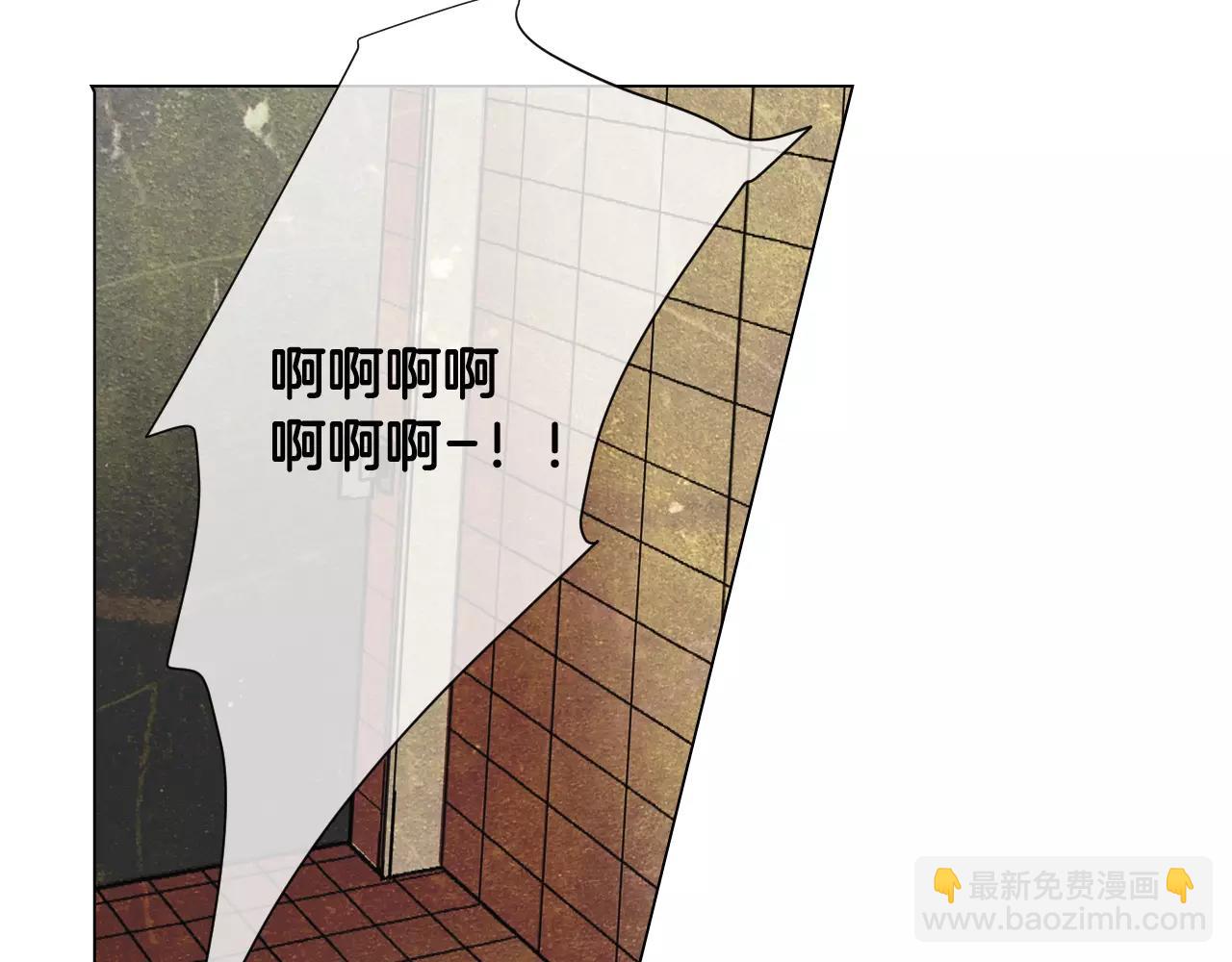 名花無草——《名花有草》續篇 - 第三季第33話 手機(1/3) - 3