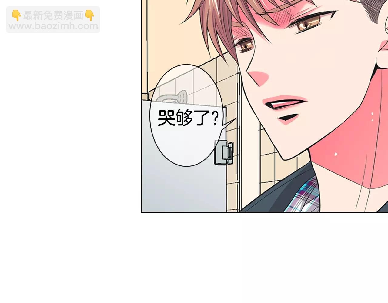 名花無草——《名花有草》續篇 - 第三季第33話 手機(1/3) - 6