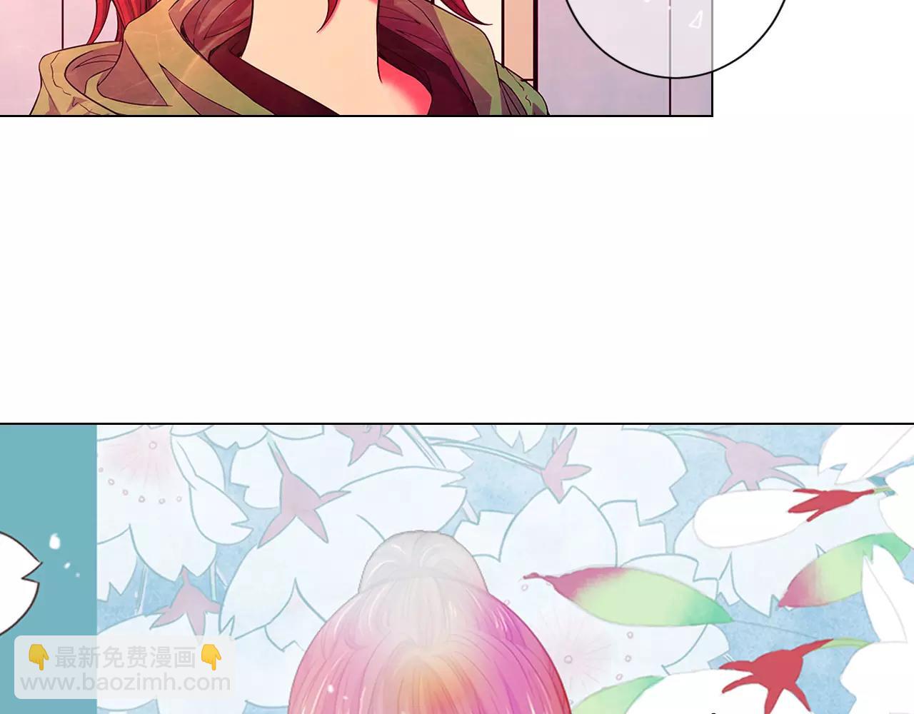 名花無草——《名花有草》續篇 - 第三季第33話 手機(1/3) - 3