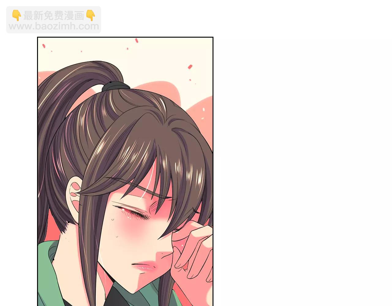 名花無草——《名花有草》續篇 - 第三季第33話 手機(1/3) - 6