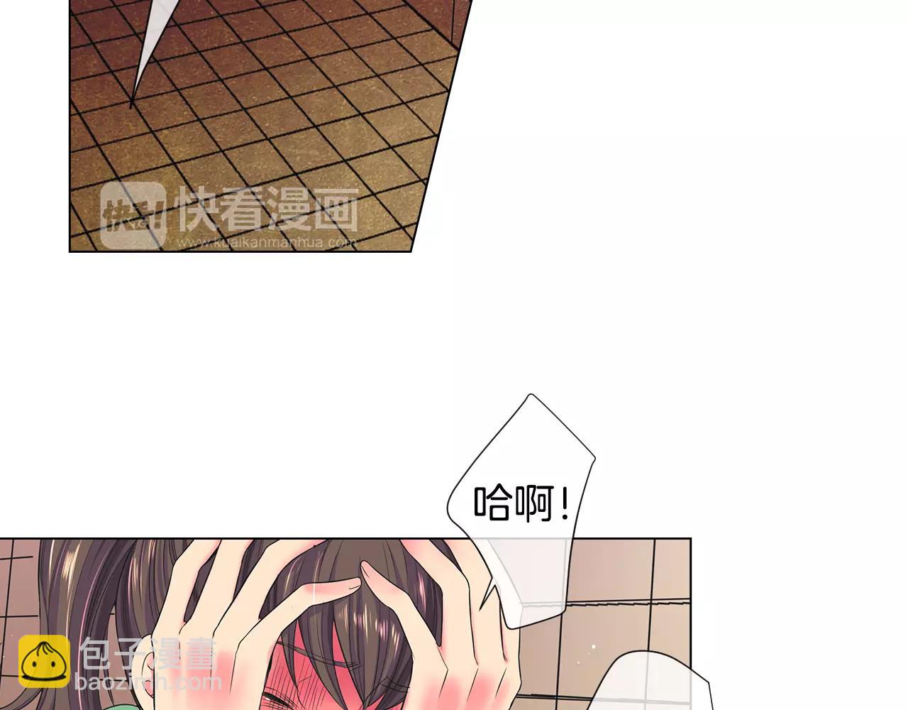 名花無草——《名花有草》續篇 - 第三季第33話 手機(1/3) - 4