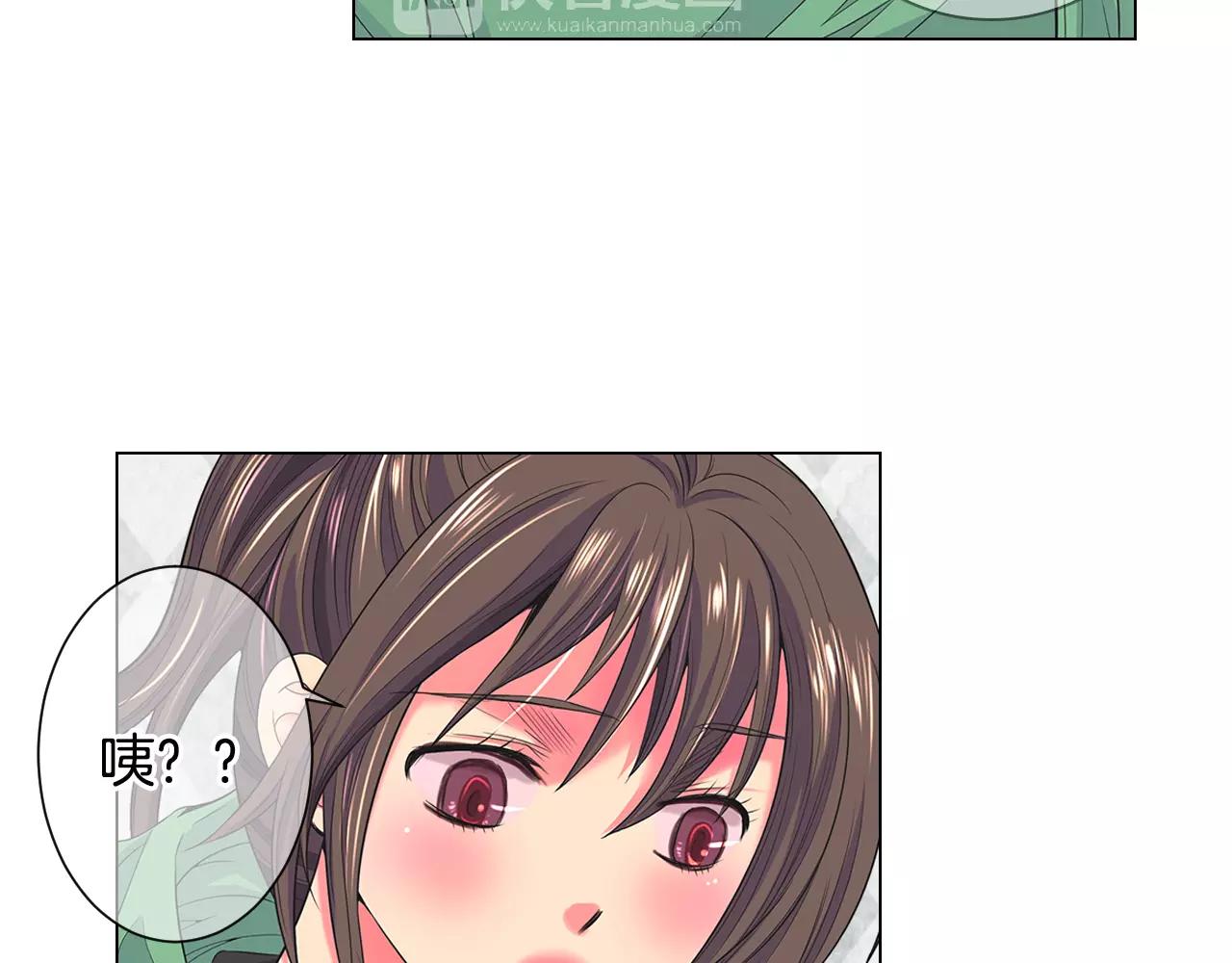 名花無草——《名花有草》續篇 - 第三季第33話 手機(2/3) - 5