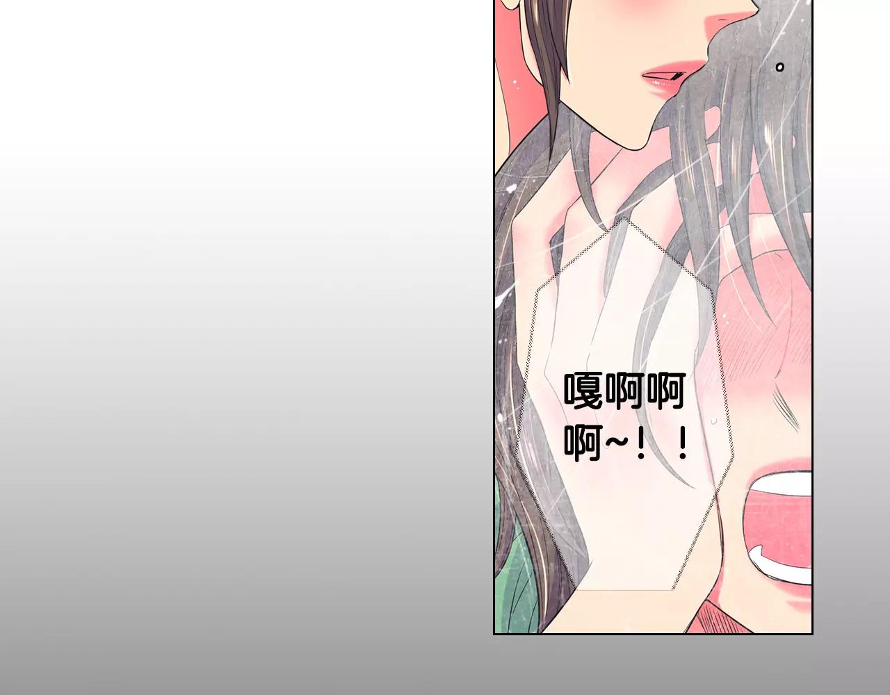 名花無草——《名花有草》續篇 - 第三季第33話 手機(2/3) - 5