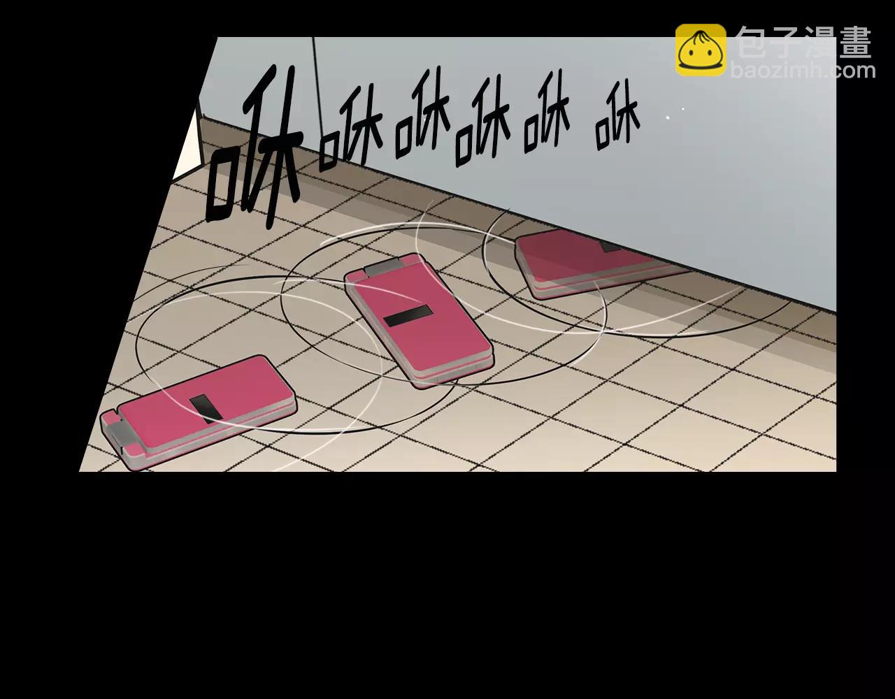 名花無草——《名花有草》續篇 - 第三季第33話 手機(2/3) - 8