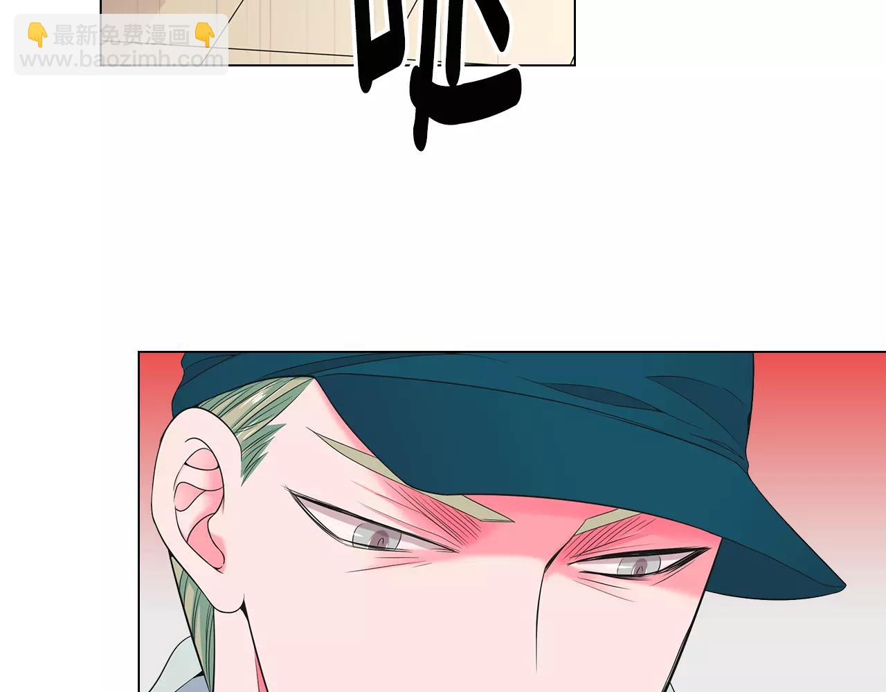 名花無草——《名花有草》續篇 - 第三季第33話 手機(1/3) - 8