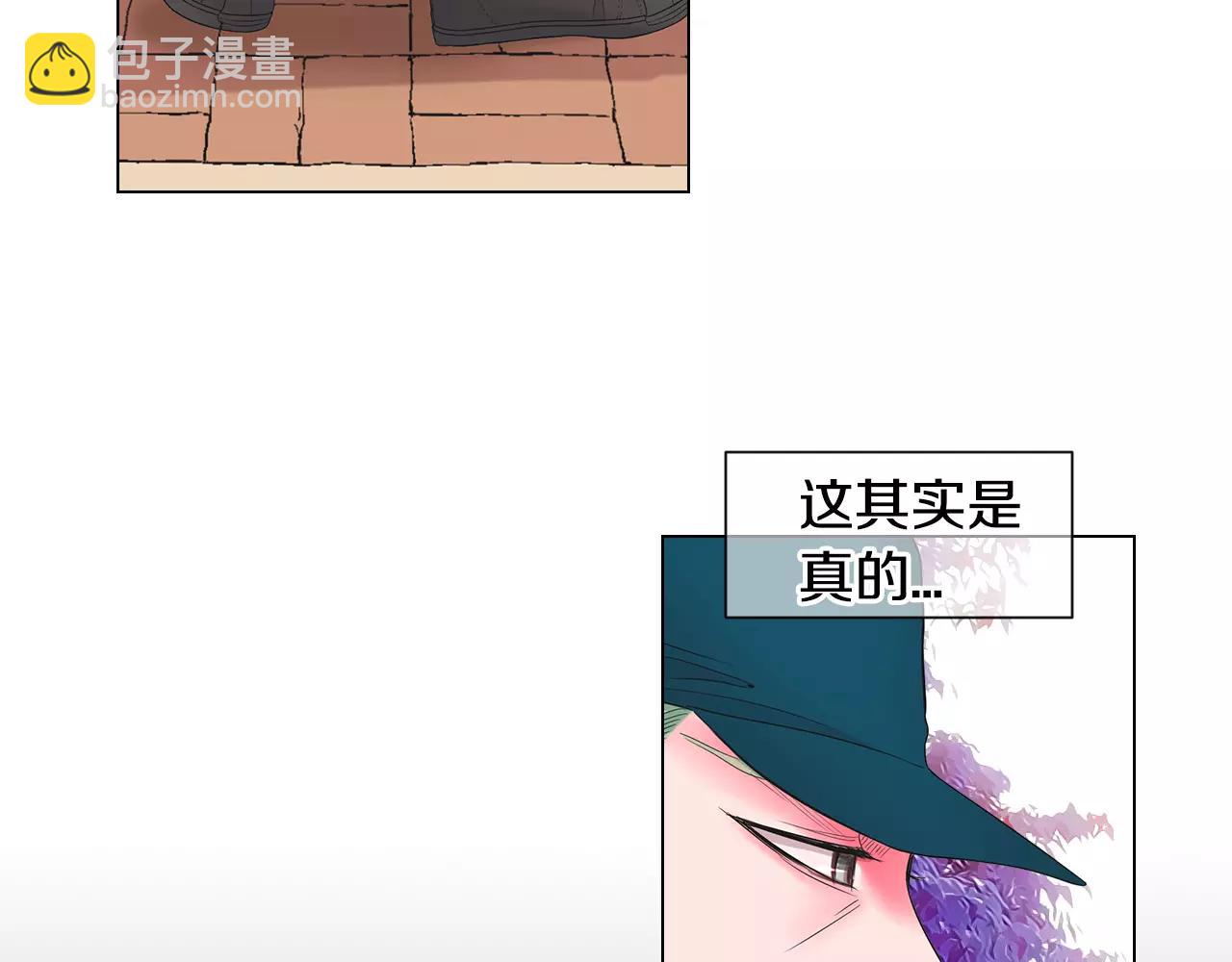 名花無草——《名花有草》續篇 - 第三季第33話 手機(2/3) - 8