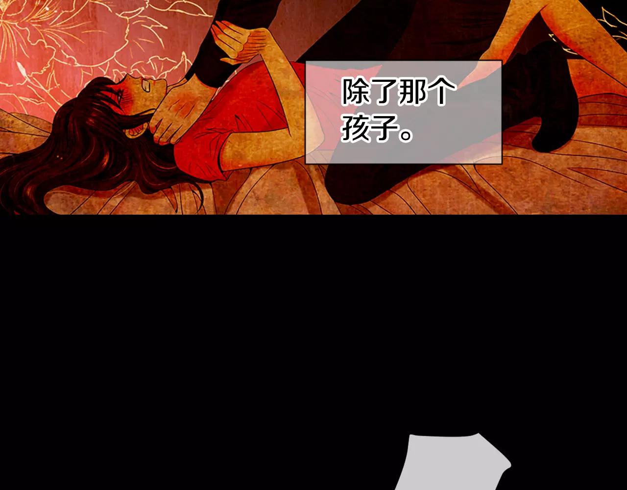 名花無草——《名花有草》續篇 - 第三季第33話 手機(2/3) - 6