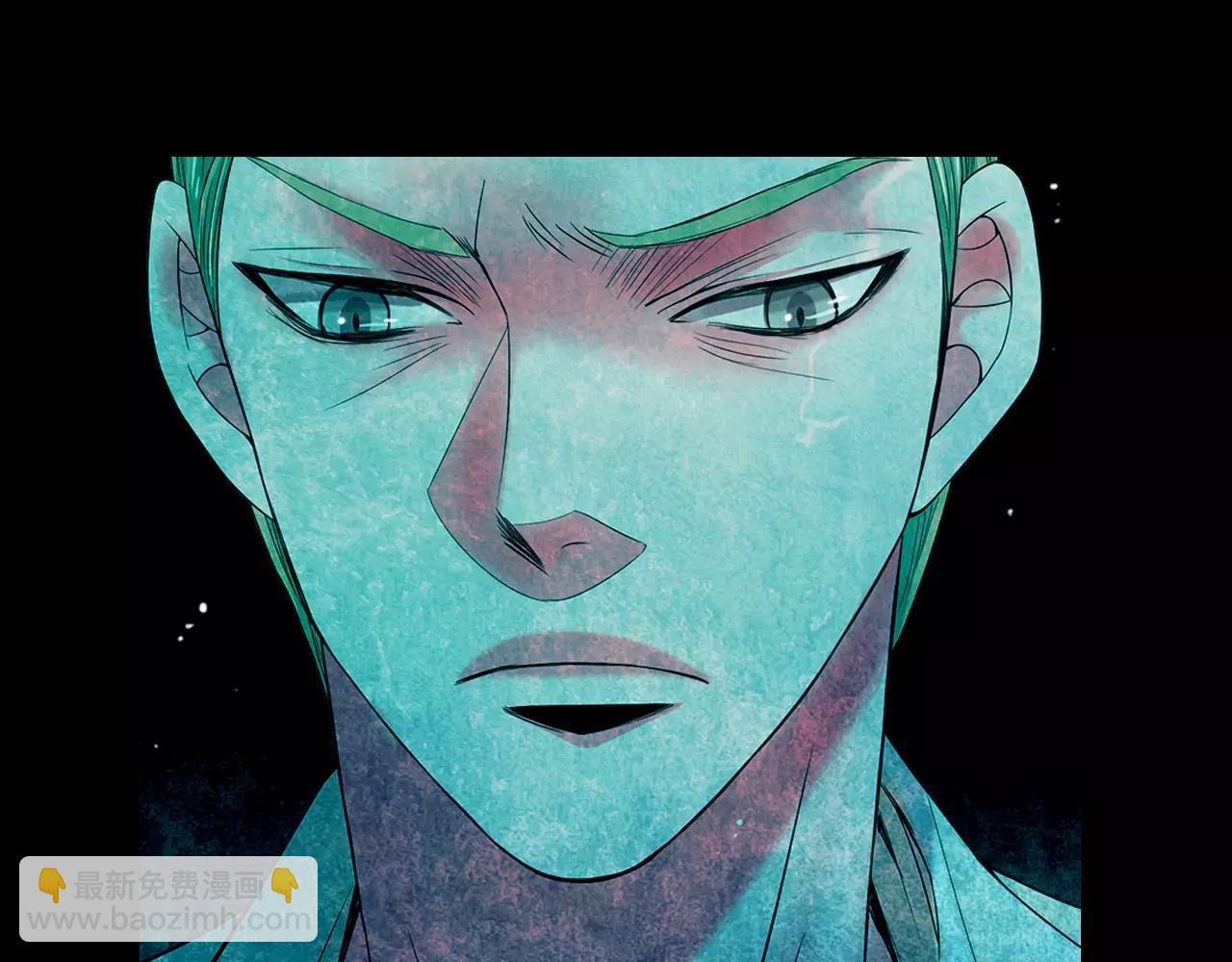 名花無草——《名花有草》續篇 - 第三季第33話 手機(2/3) - 2