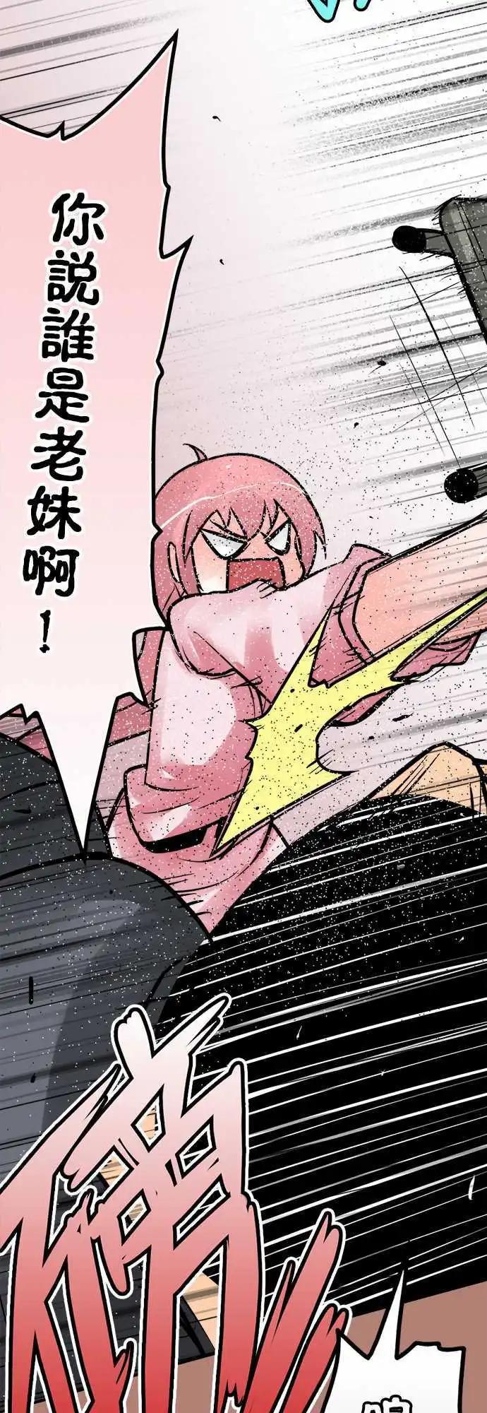 新年特别篇-第96话