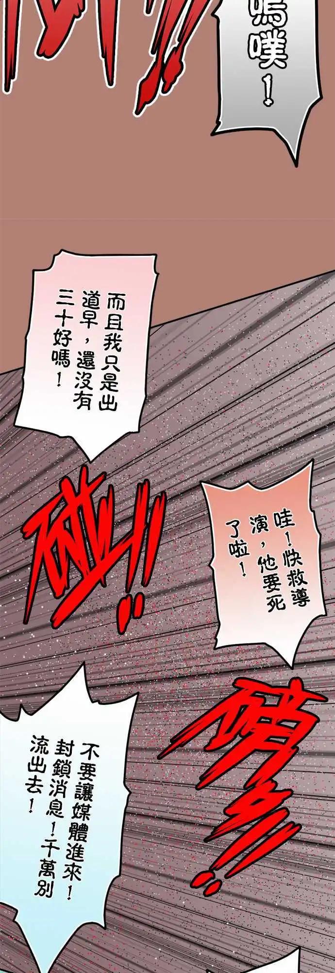 新年特别篇-第96话